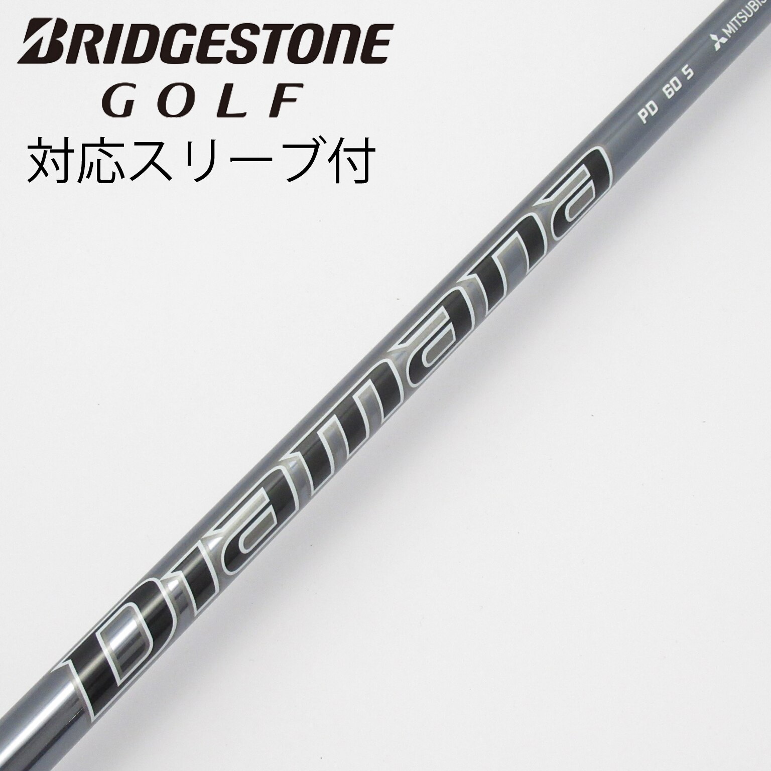 《TMスリーブ》ディアマナ PD 60 FLEX-S ドライバー用シャフト単品 中古】Diamana PD ドライバー用_スリーブ付 Diamana PD 60 S C