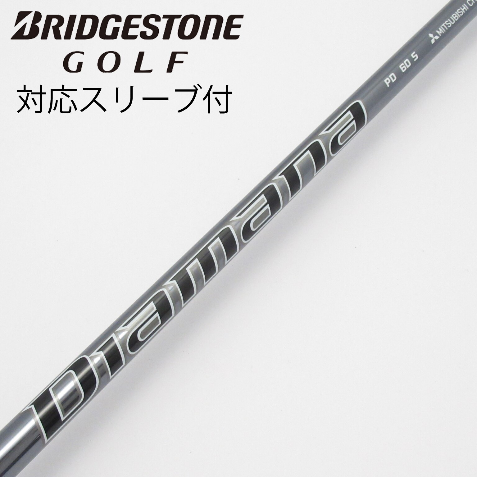 中古】Diamana PD ドライバー用_スリーブ付 Diamana PD 60 S C