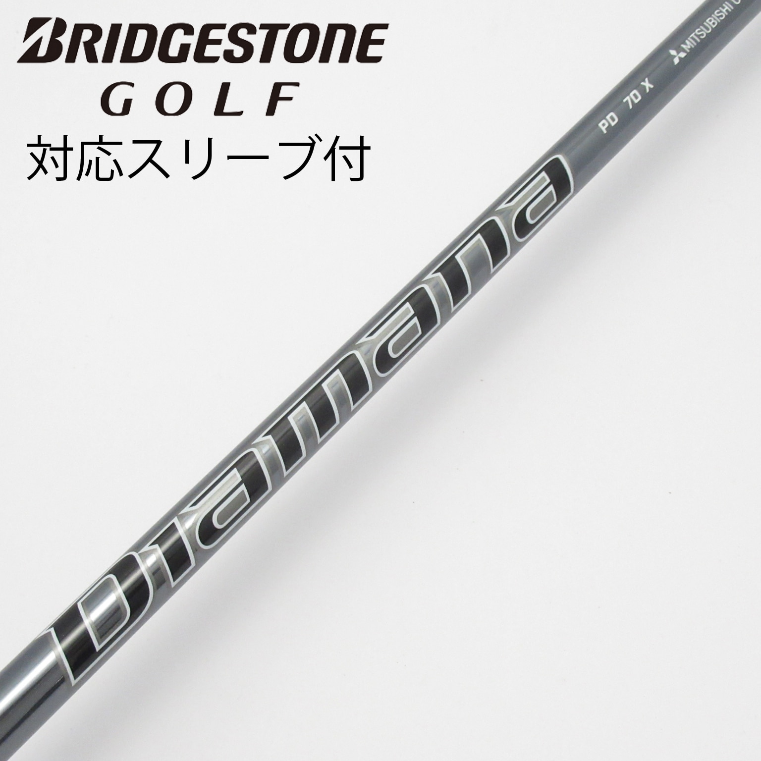 タイトリスト TSi ドライバー用 スリーブ付シャフト単品 Diamana TB