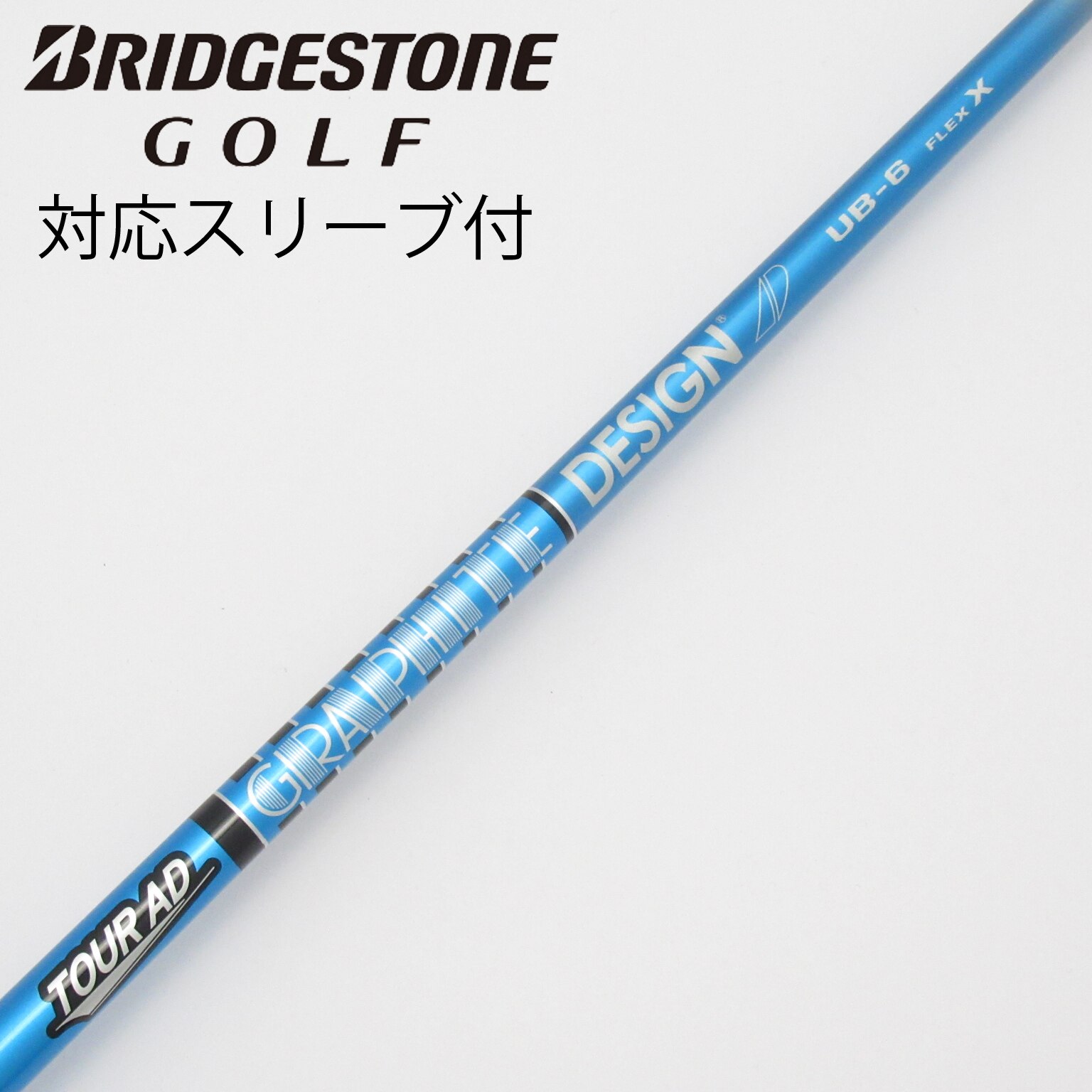 中古】Tour AD UB ドライバー用_スリーブ付 Tour AD UB 6 X C(シャフト