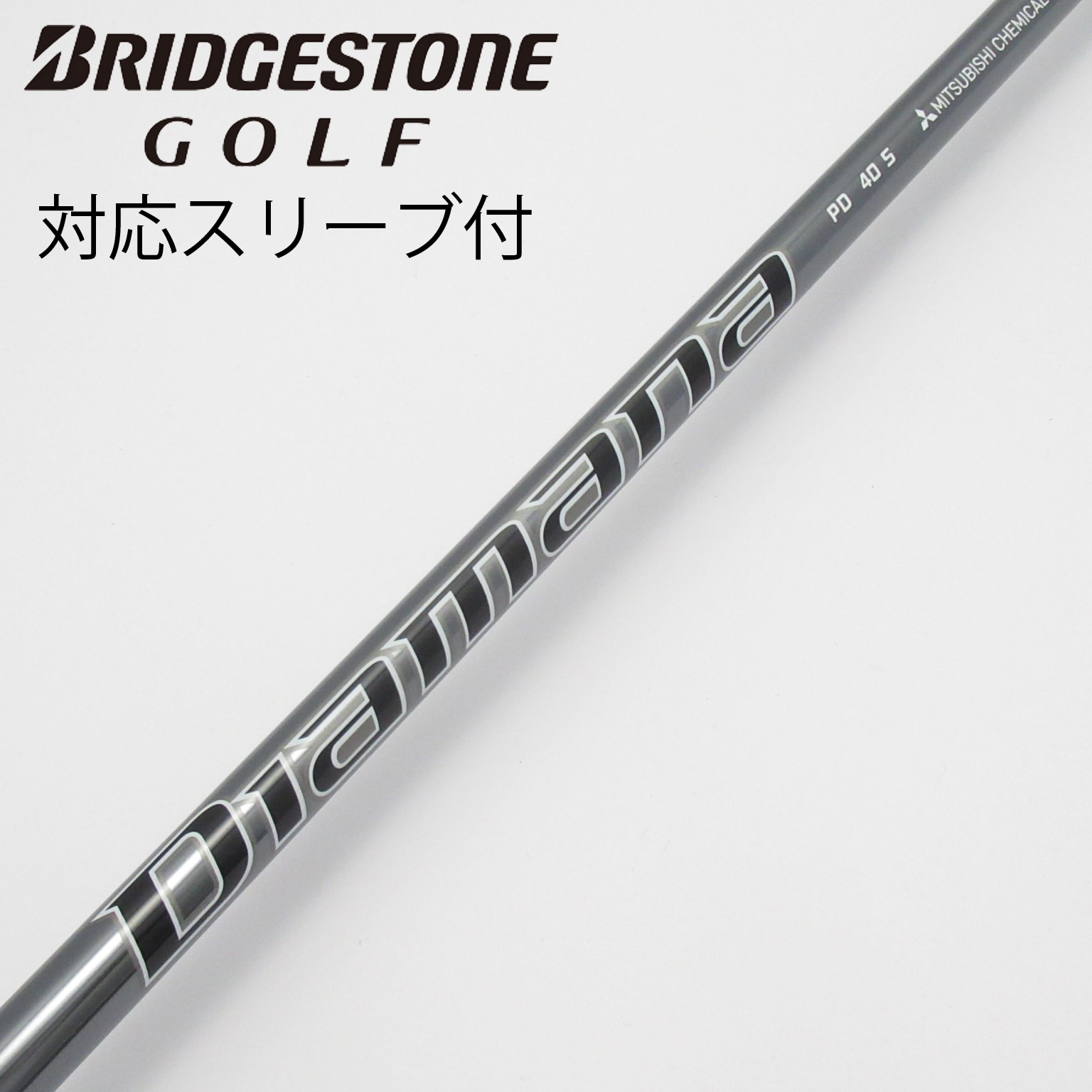 中古】Diamana PD ドライバー用_スリーブ付 Diamana PD 40 S C