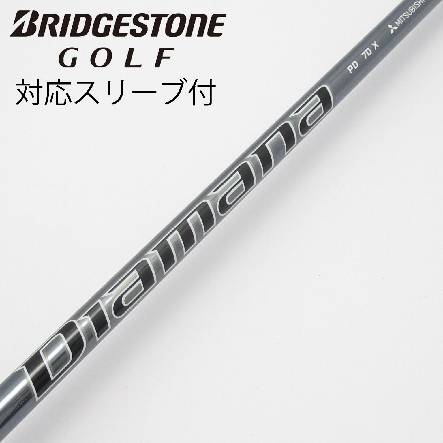 テーラーメイド ドライバー用 Diamana PD 70 X 中古】Diamana PD ドライバー用_スリーブ付 Diamana PD 70 X C