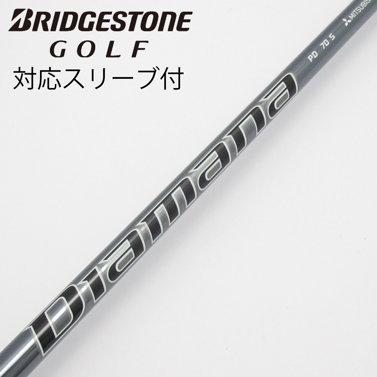 中古】Diamana PD ドライバー用_スリーブ付 Diamana PD 70 S C