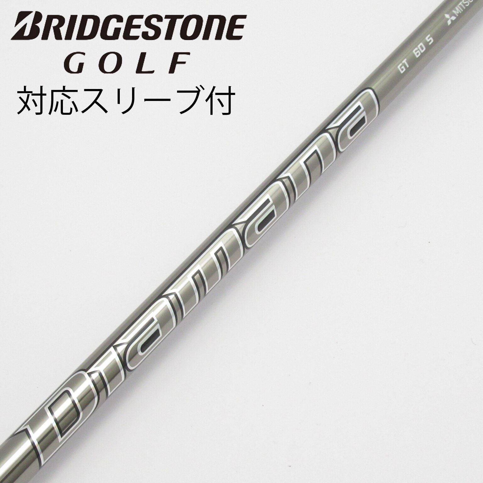 中古】Diamana GT ドライバー用_スリーブ付 Diamana GT 60 S C