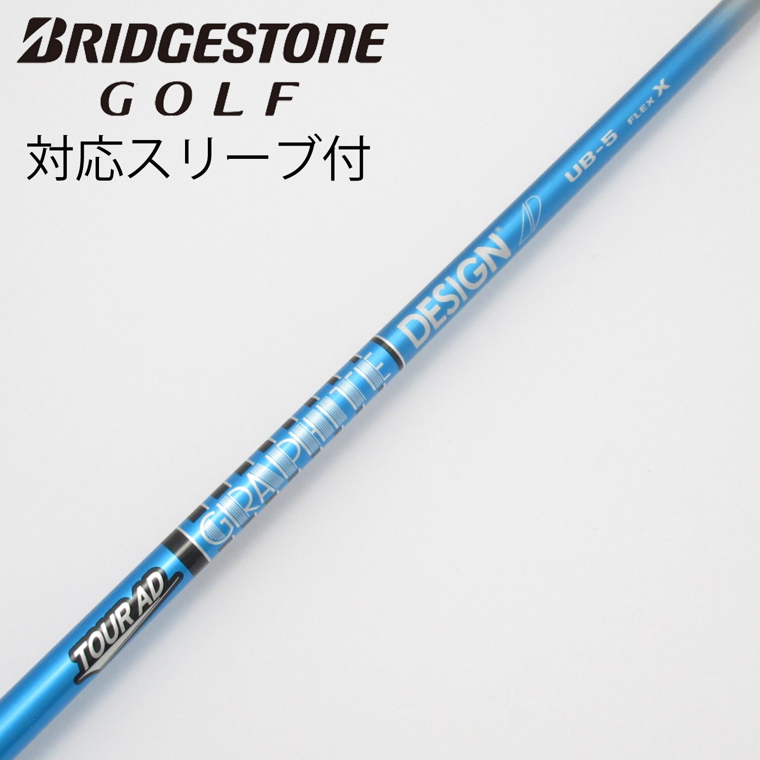 中古】Tour AD (グラファイトデザイン) 通販｜GDO中古ゴルフクラブ