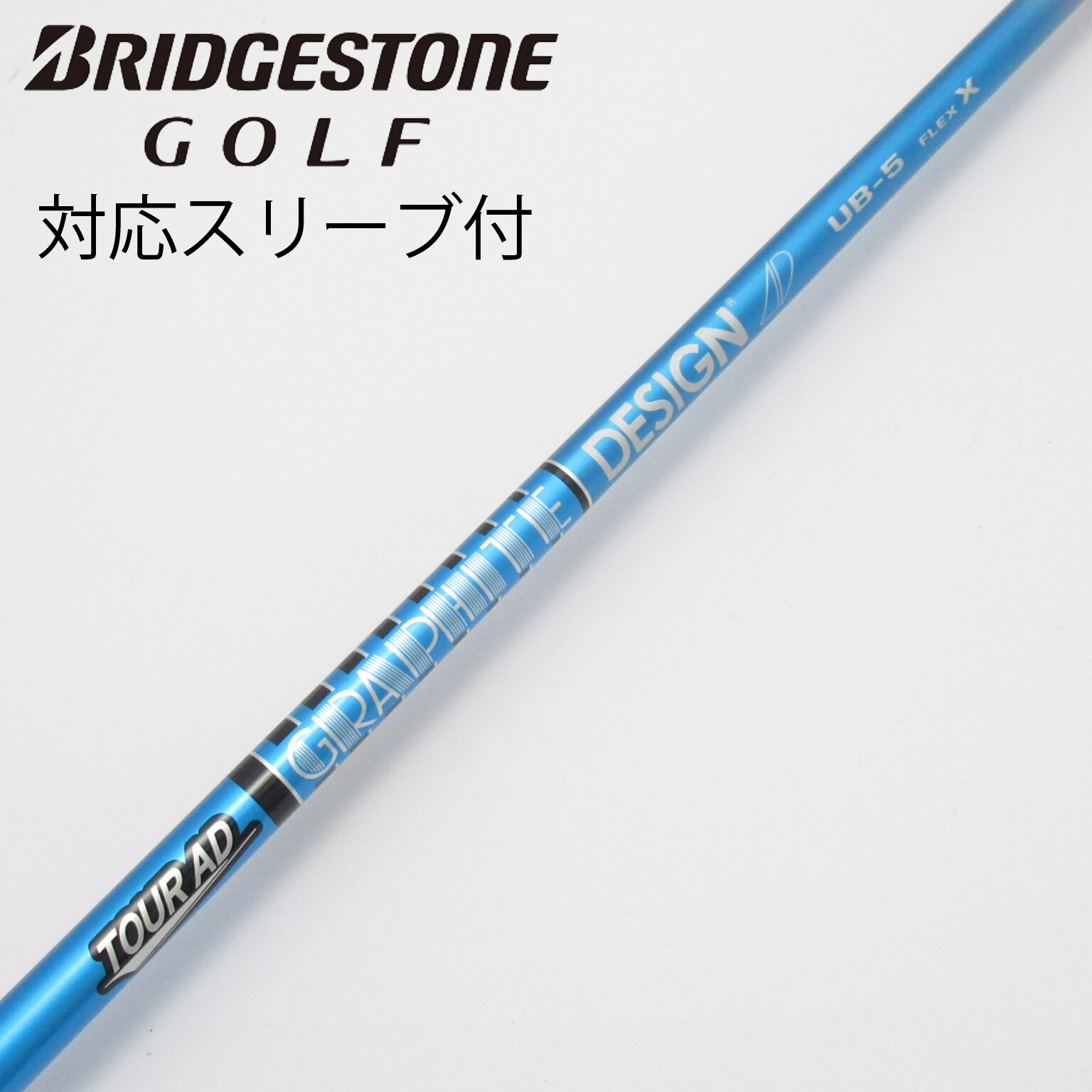 中古】Tour AD UB ドライバー用_スリーブ付 Tour AD UB 5 X CD