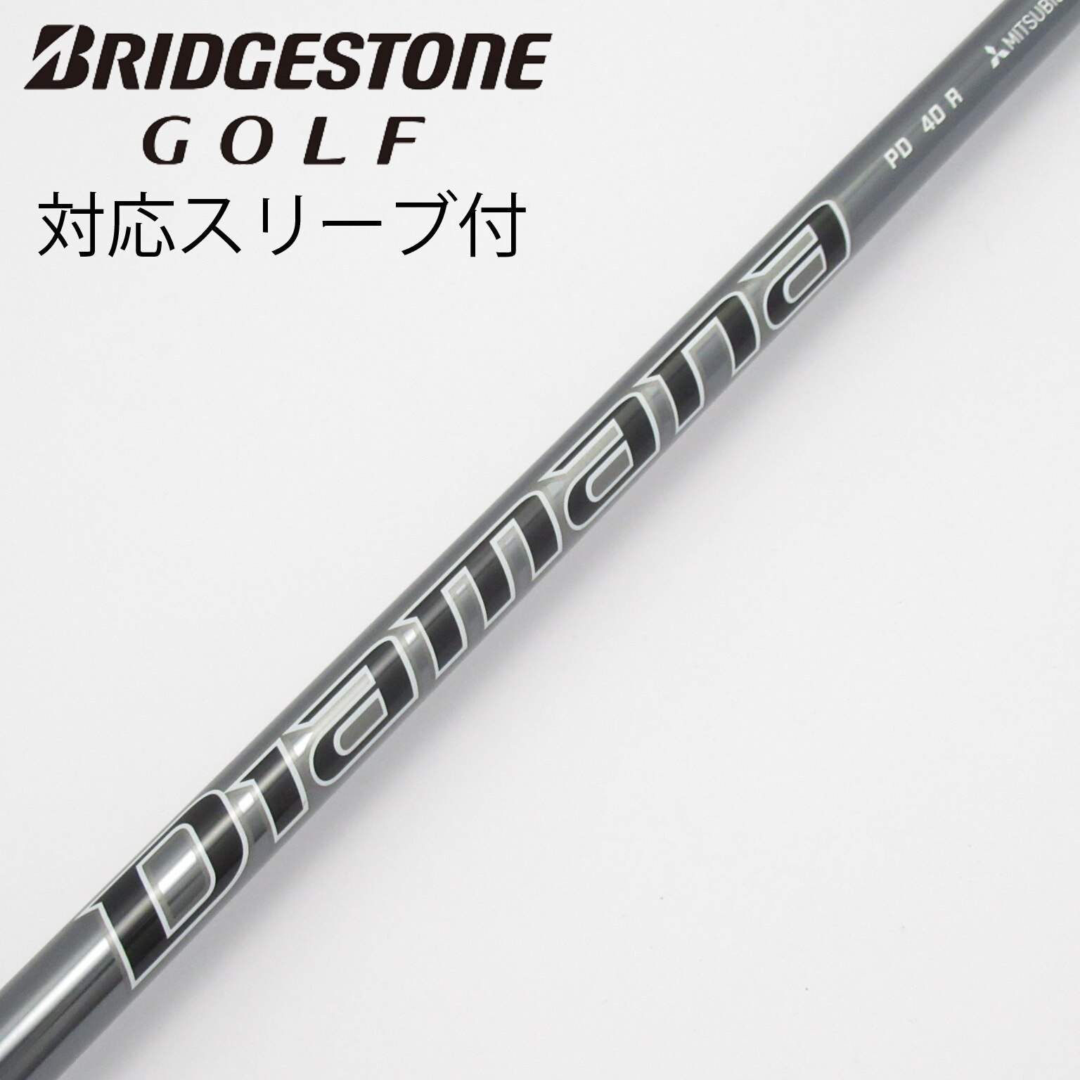 中古】Diamana PD ドライバー用_スリーブ付 Diamana PD 40 R C