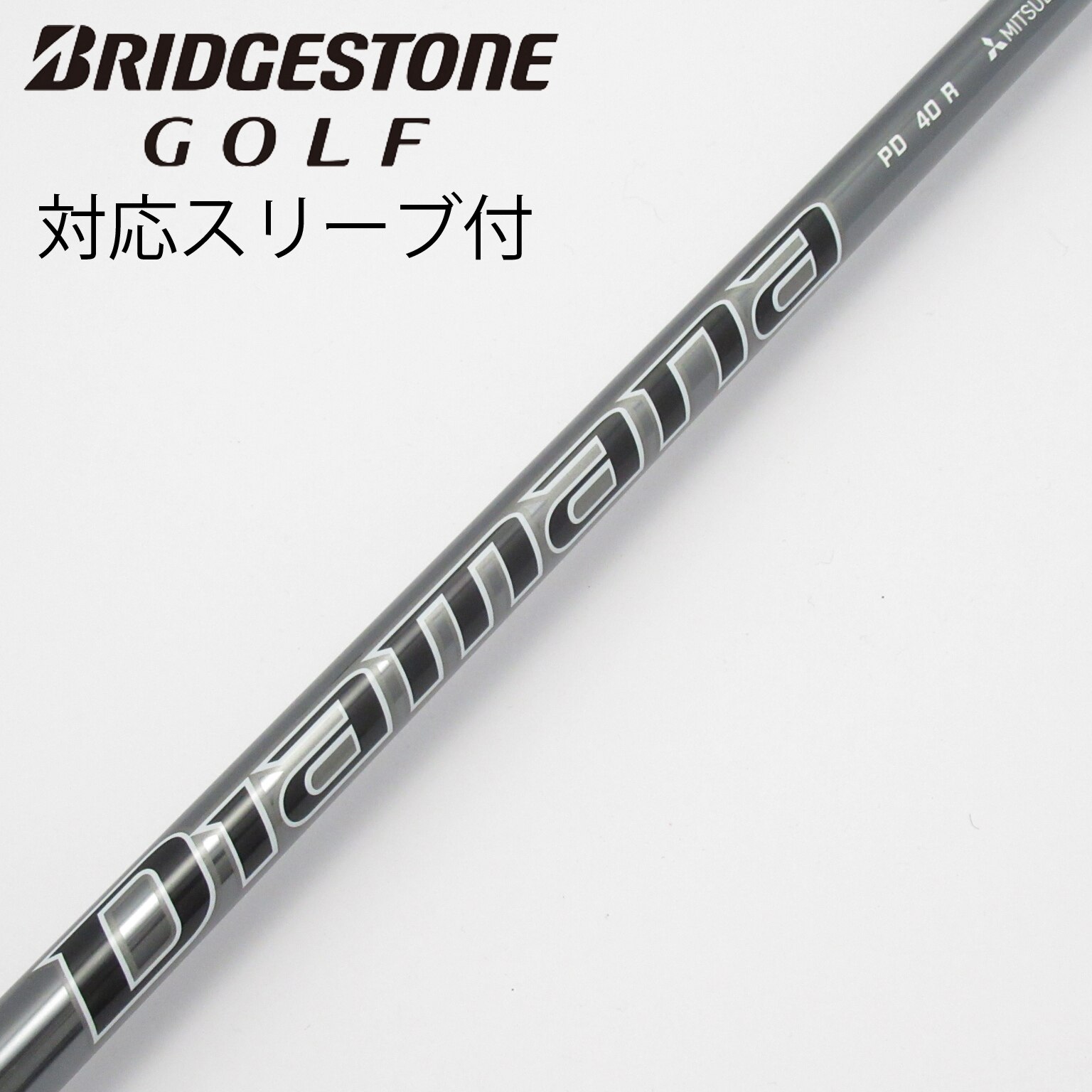 中古】Diamana PD ドライバー用_スリーブ付 Diamana PD 40 R C