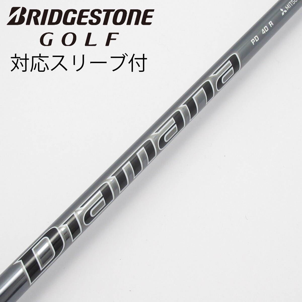 【中古】　ディアマナ　PD 40 S 中古】Diamana PD ドライバー用_スリーブ付 Diamana PD 40 R C