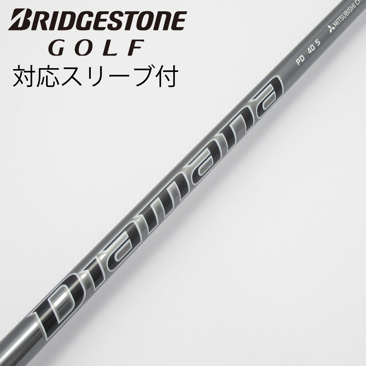 【中古】　ディアマナ　PD 40 S 中古】Diamana PD ドライバー用_スリーブ付 Diamana PD 40 S C