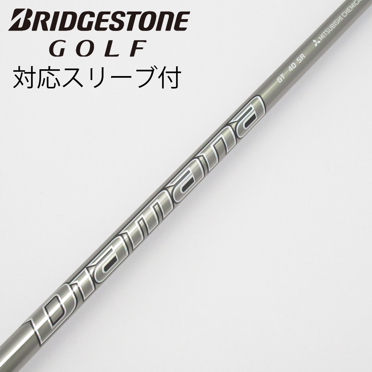 中古】Diamana GT ドライバー用_スリーブ付 Diamana GT 40 SR C