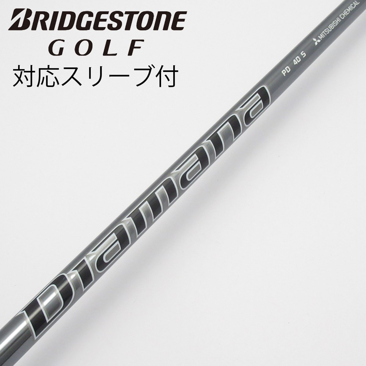C*a様 未使用訳あり品☆Diamana PD 40 S 46インチ 中古】Diamana PD ドライバー用_スリーブ付 Diamana PD 40 S C