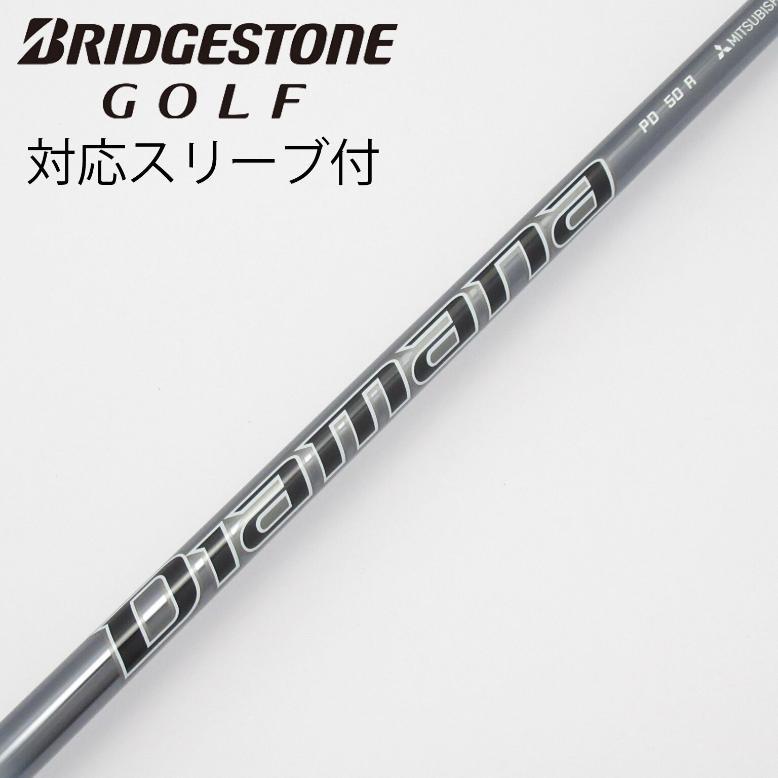 中古】Diamana PD ドライバー用_スリーブ付 Diamana PD 50 R C