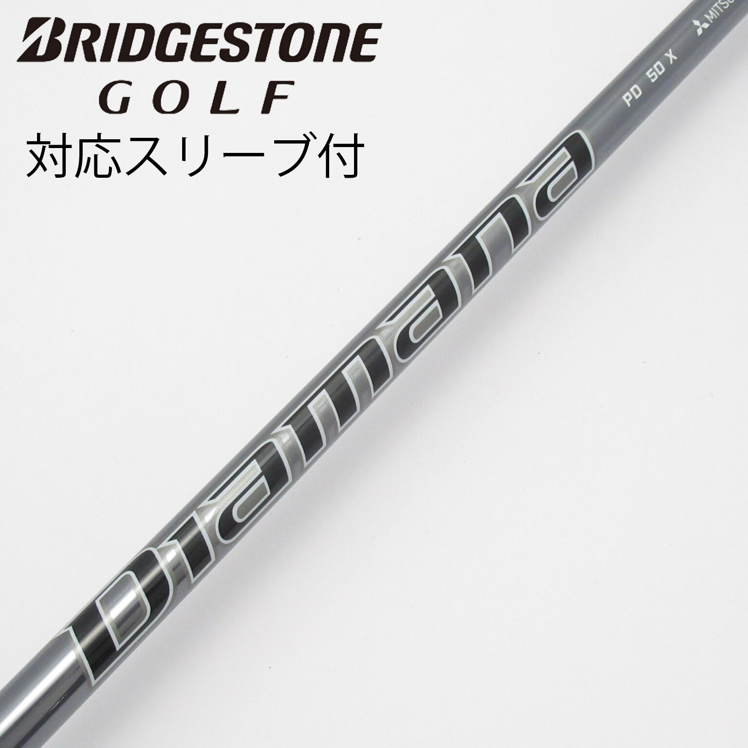 中古】Diamana PD ドライバー用_スリーブ付 Diamana PD 50 X C