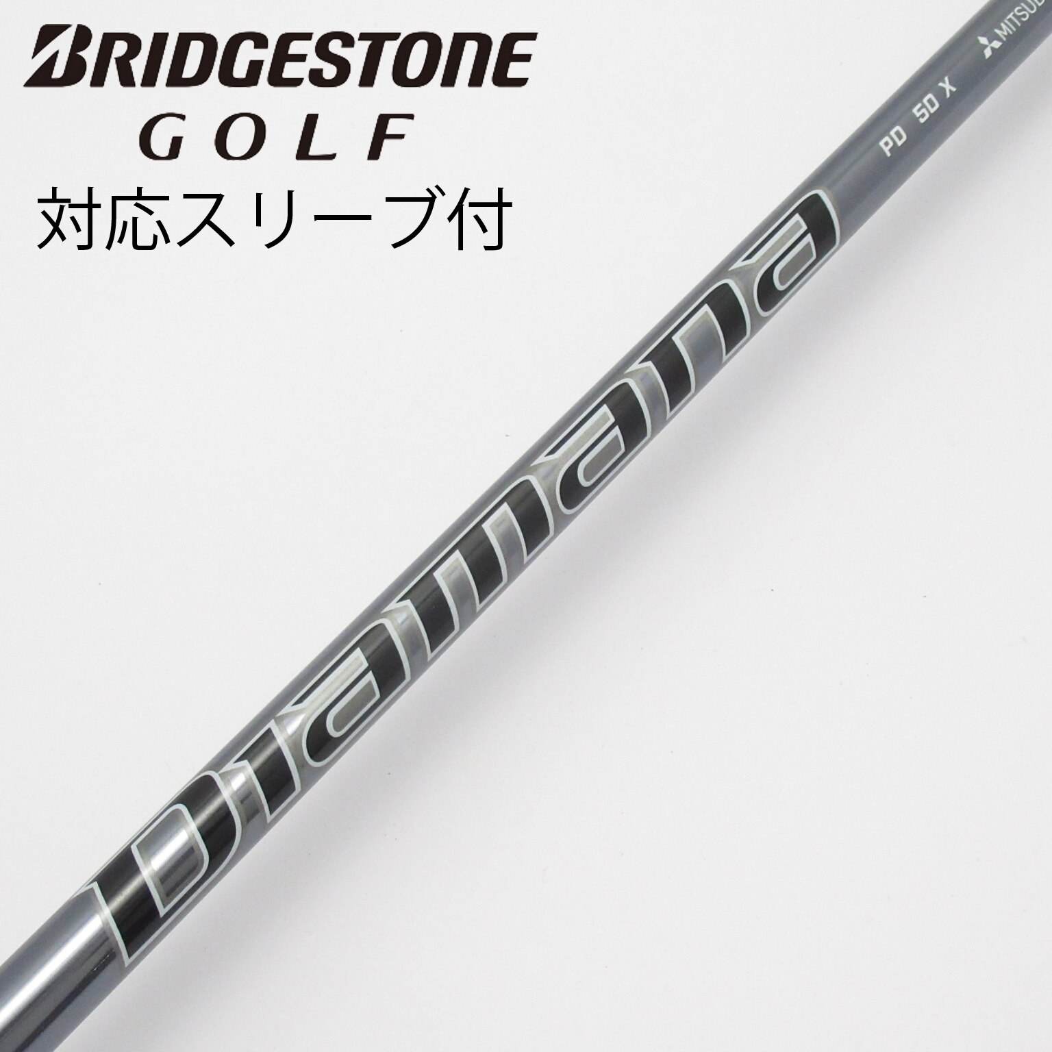 中古】Diamana(ディアマナ) (三菱ケミカル) 通販｜GDO中古ゴルフクラブ