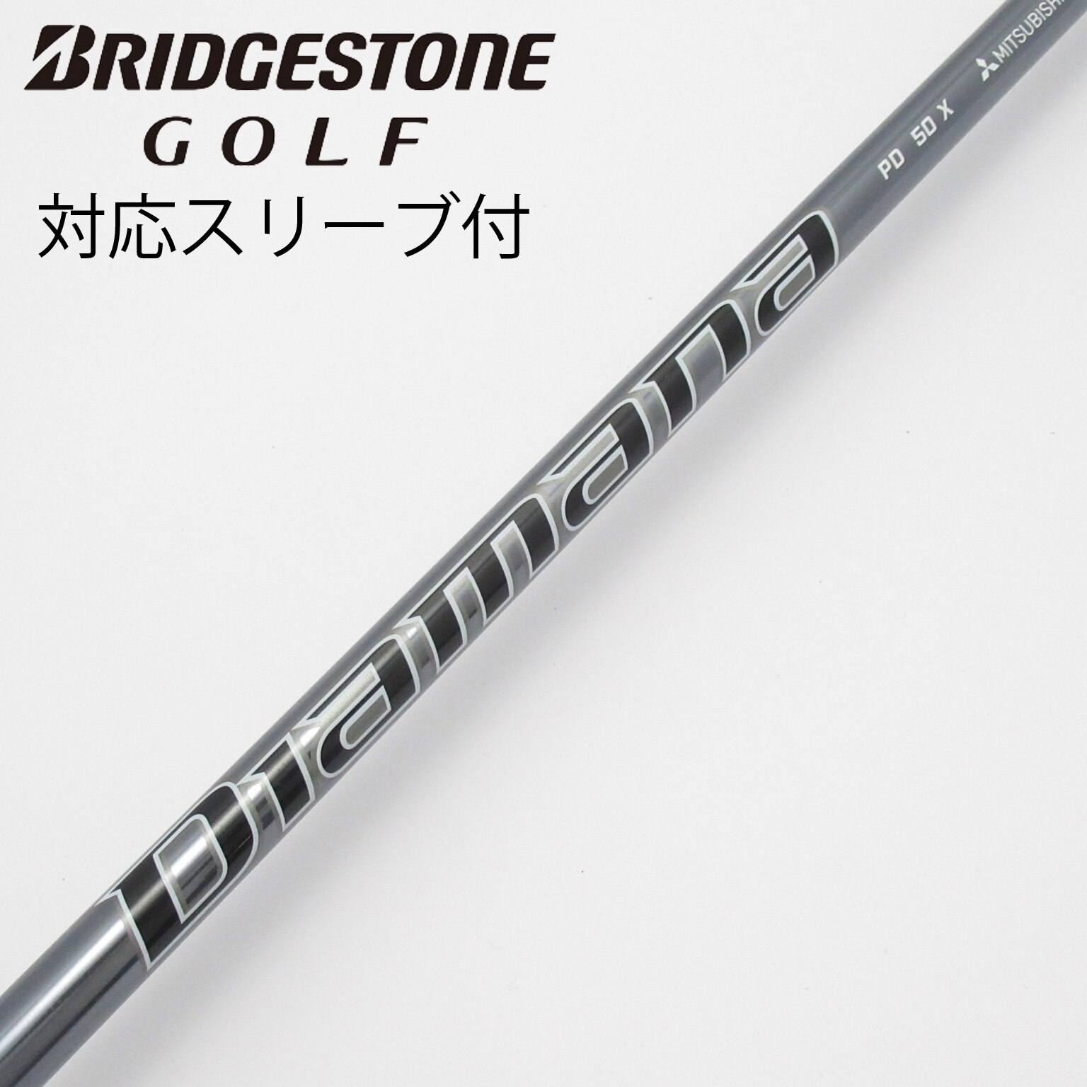 中古】Diamana PD ドライバー用_スリーブ付 Diamana PD 50 X C