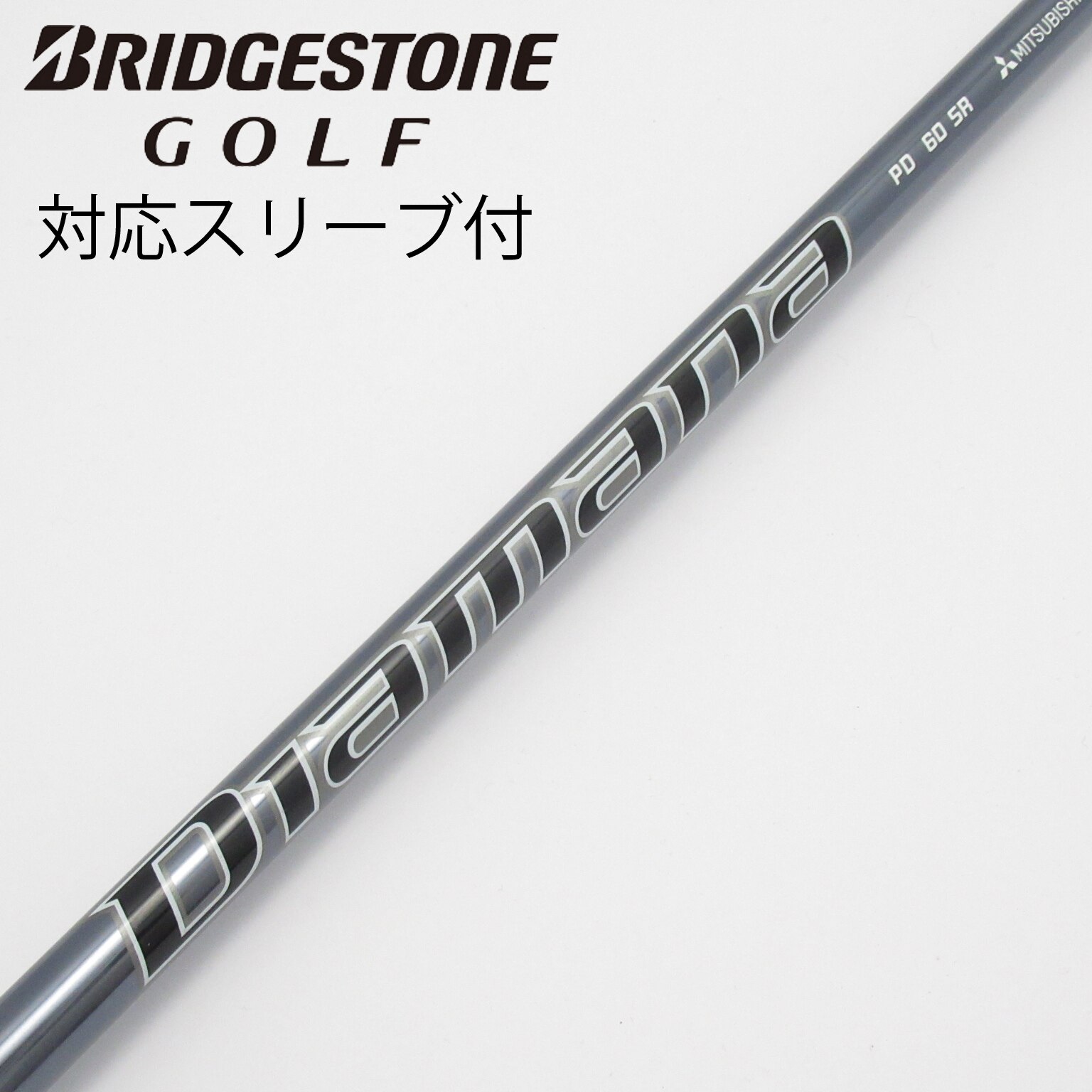 中古】Diamana PD ドライバー用_スリーブ付 Diamana PD 60 SR C