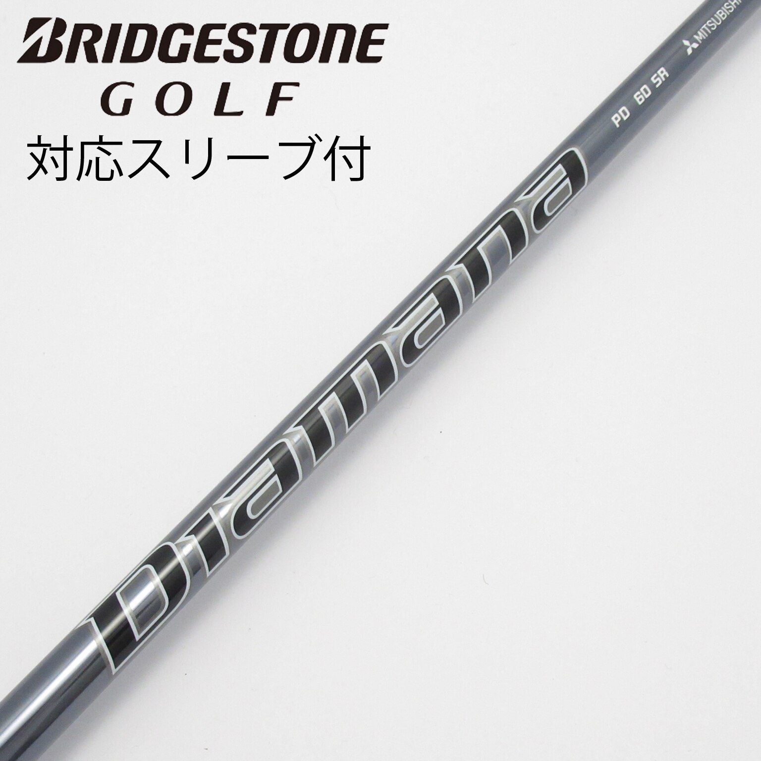 Used] Diamana PD Driver Shaft with Sleeve - Diamana PD 60 SR C