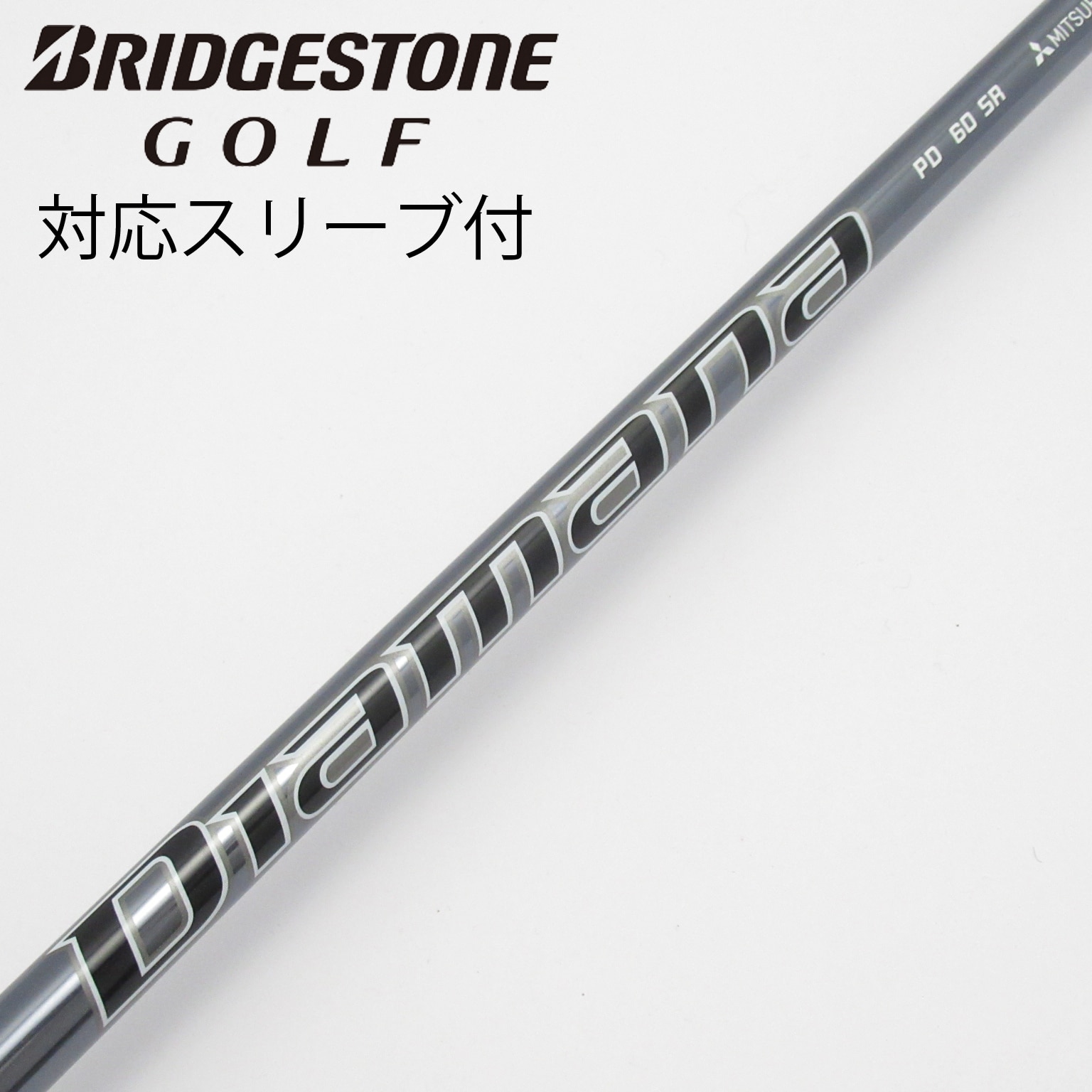 中古】Diamana PD ドライバー用_スリーブ付 Diamana PD 60 SR C