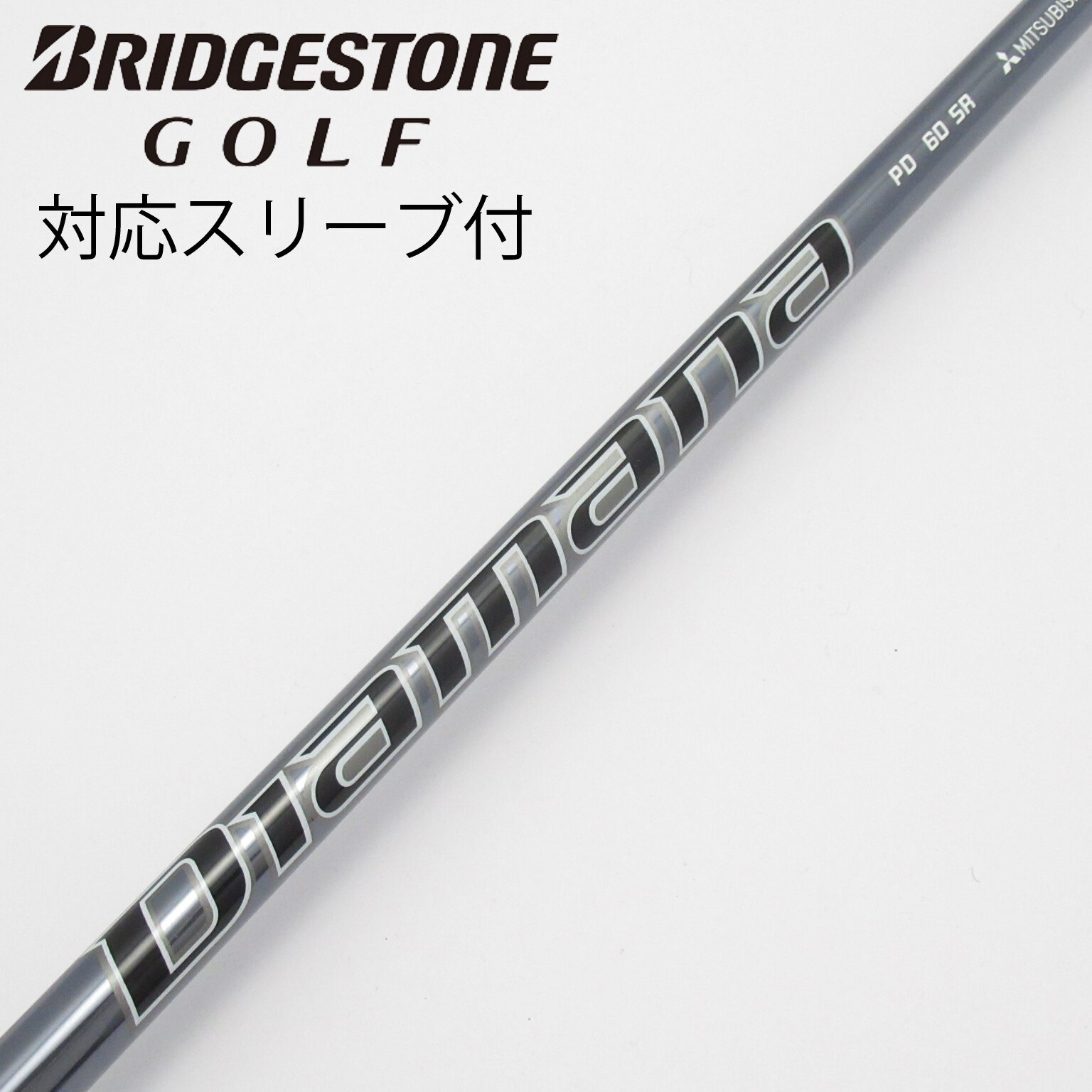 中古】Diamana PD ドライバー用_スリーブ付 Diamana PD 60 SR C