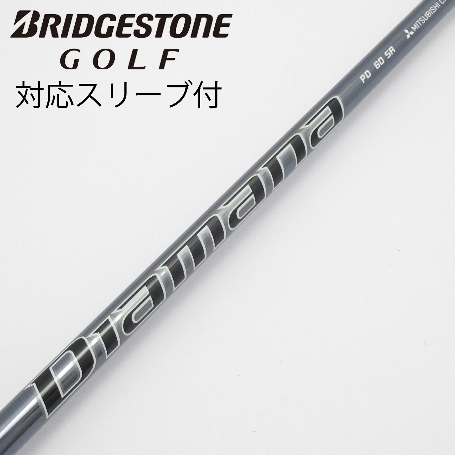 中古】Diamana PD ドライバー用_スリーブ付 Diamana PD 60 SR C