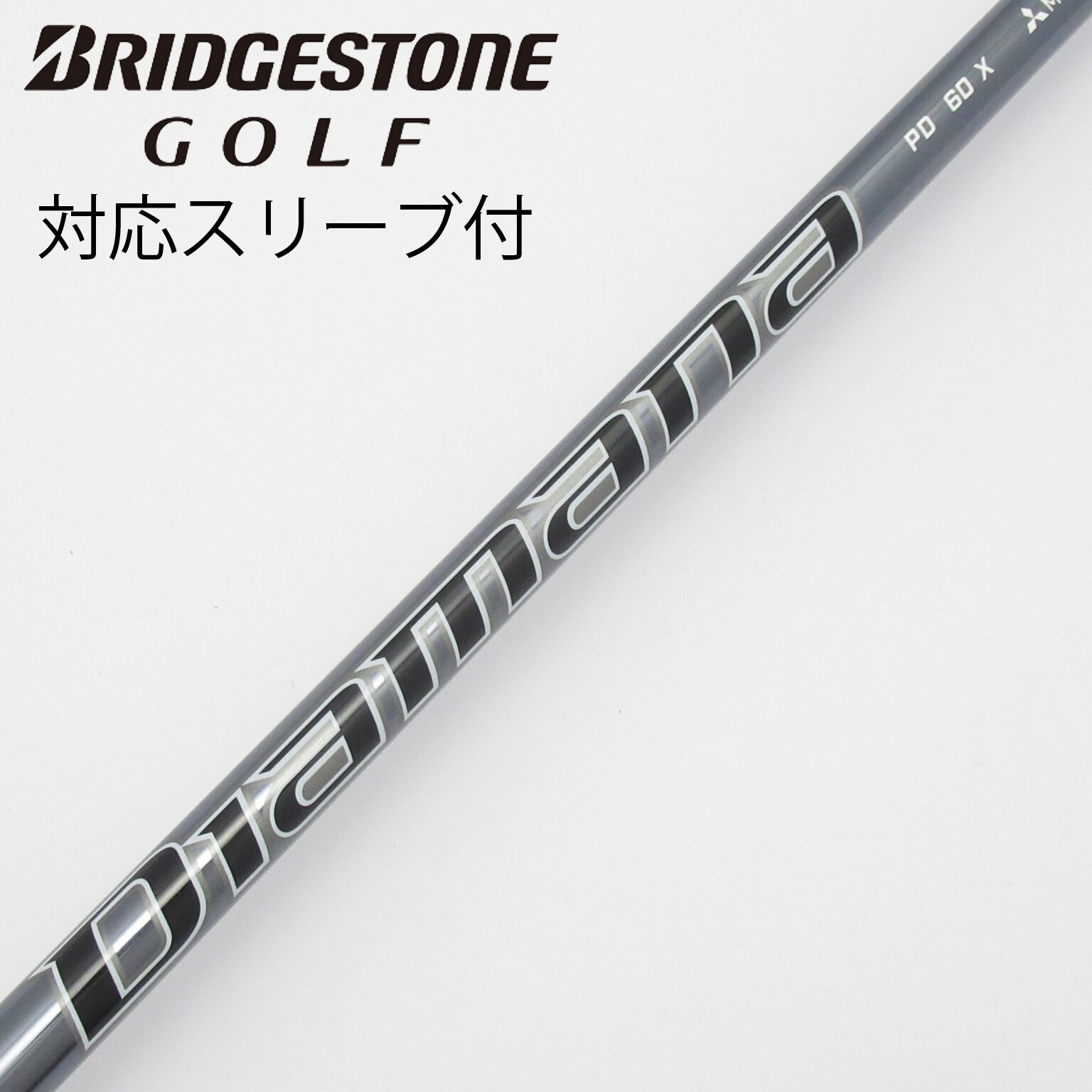 三菱ケミカル Diamana Diamana R ドライバー用_スリーブ付 Diamana R 50