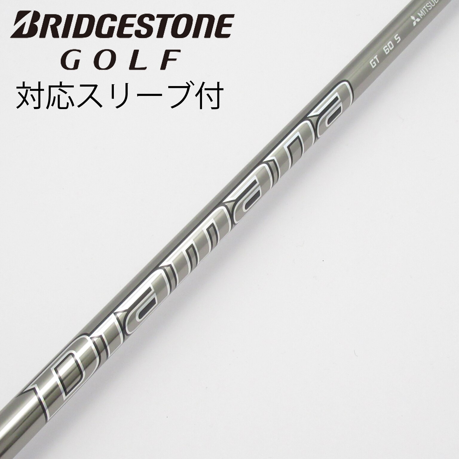 中古】Diamana GT ドライバー用_スリーブ付 Diamana GT 60 S C