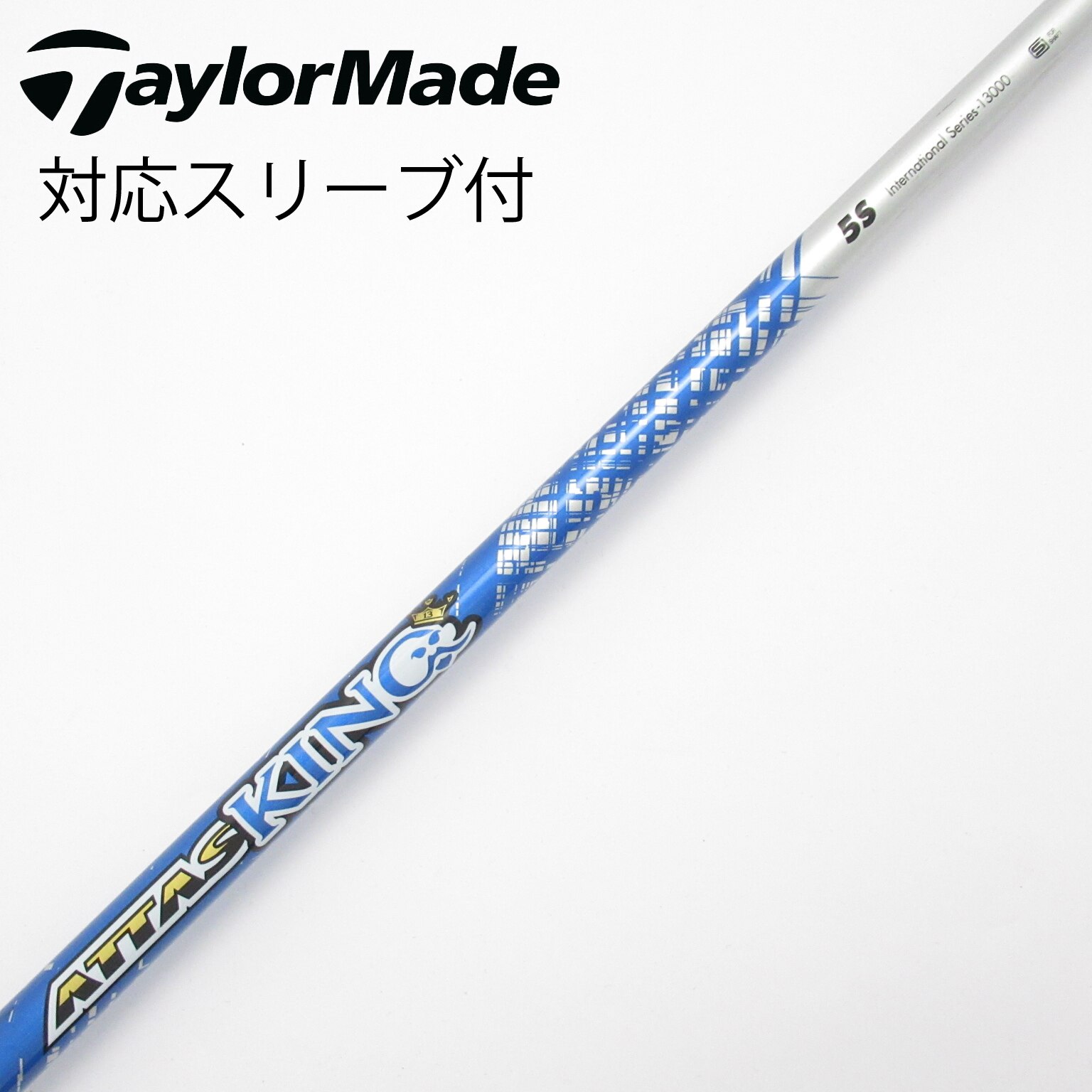 中古】ATTAS KING ドライバー用_スリーブ付 ATTAS KING 5 S C(シャフト