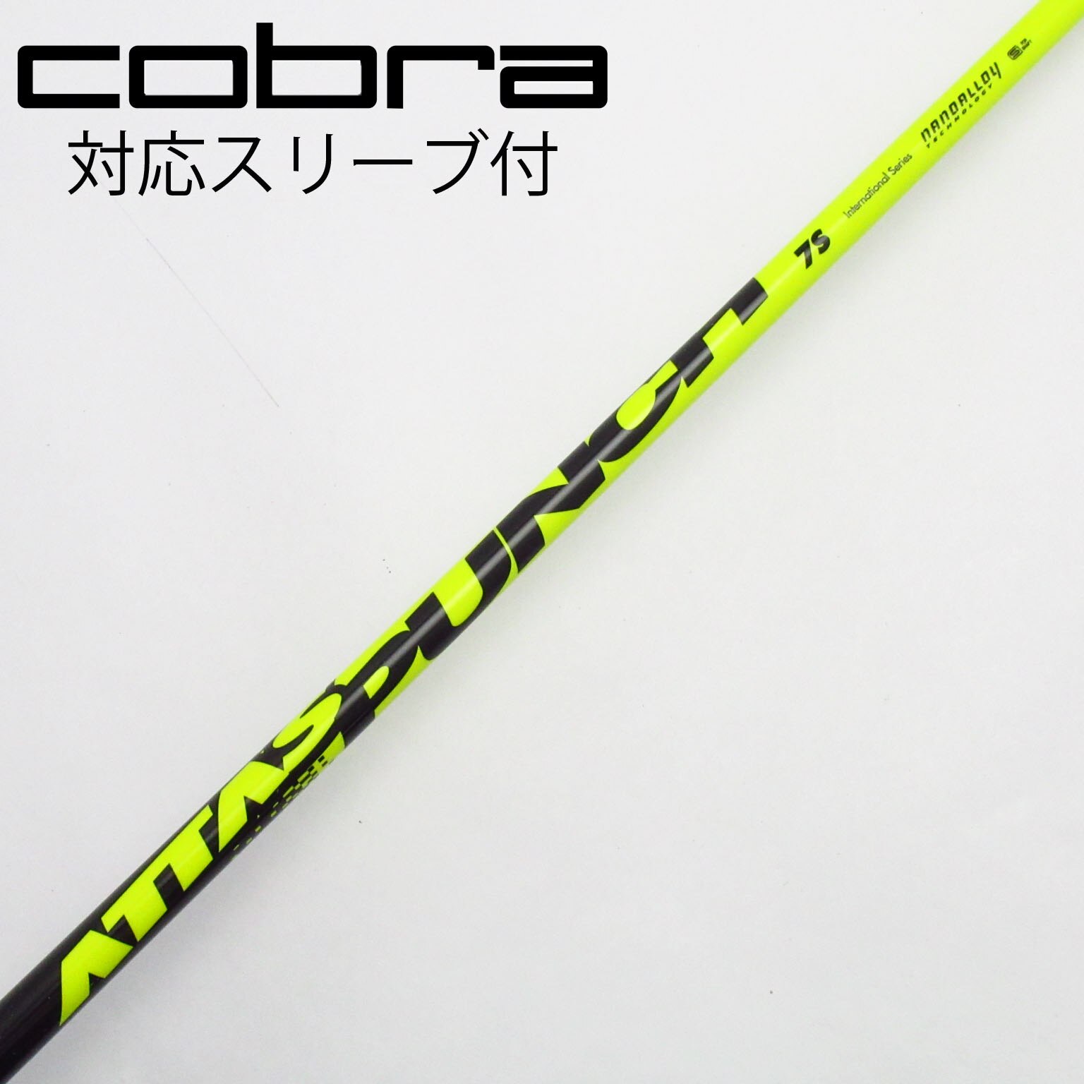 新品未使用USTマミヤ　アッタスパンチ7S 中古】ATTAS PUNCH フェアウェイウッド用_スリーブ付 ATTAS PUNCH 7