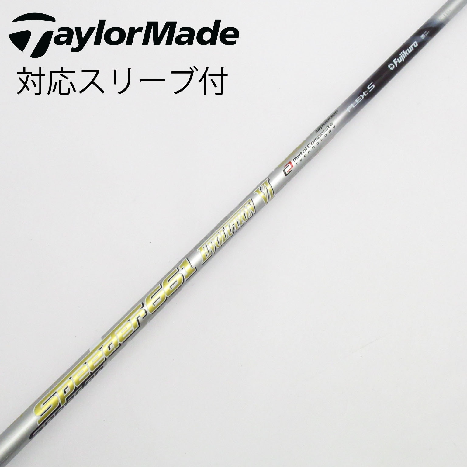 中古】Speeder EVOLUTION VI ドライバー用_スリーブ付 Speeder 661