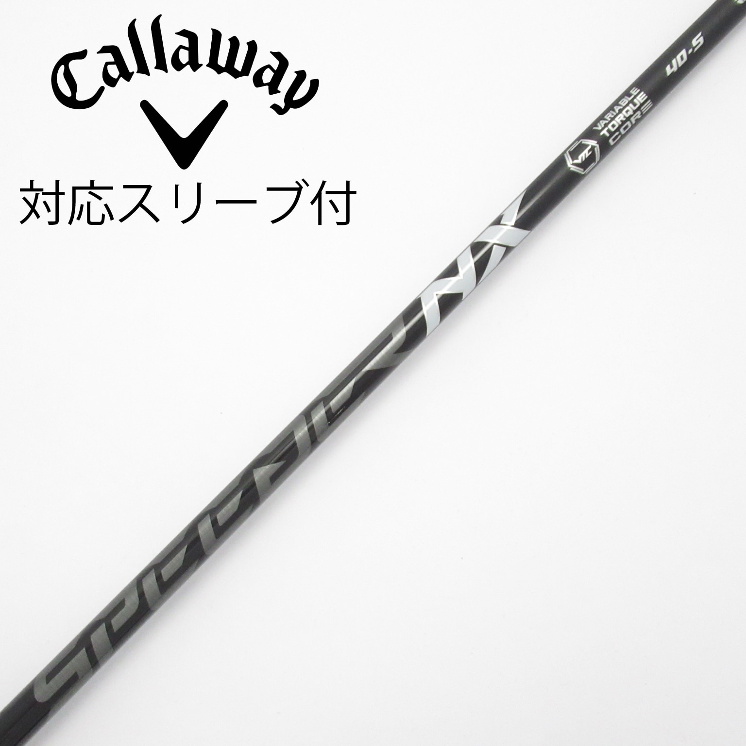 Speeder NX Black シャフト キャロウェイスリーブ 中古】Speeder NX BLACK シャフト・スリーブ (フジクラ) スピーダー