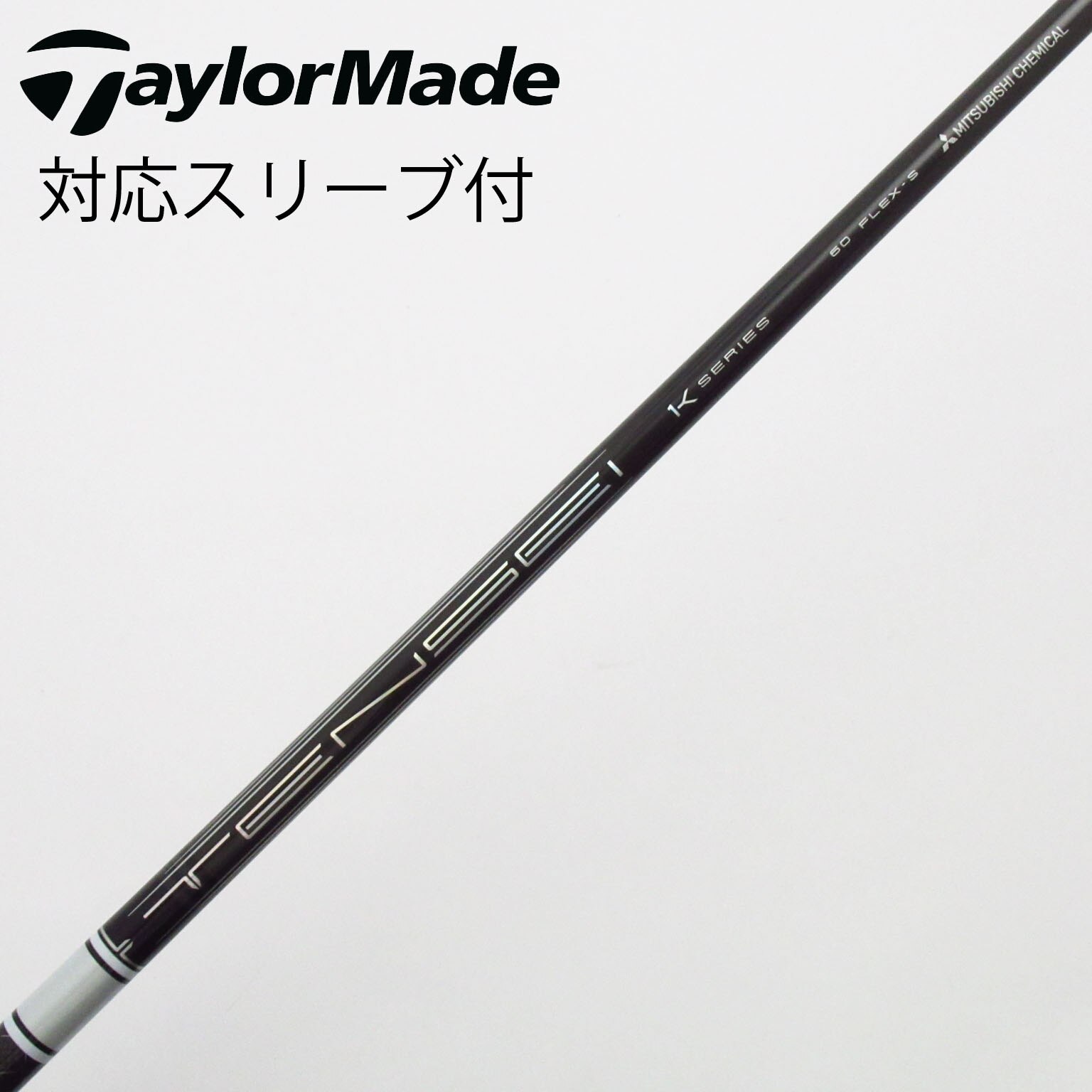 中古】TENSEI Pro White 1K ドライバー用_スリーブ付 TENSEI Pro White