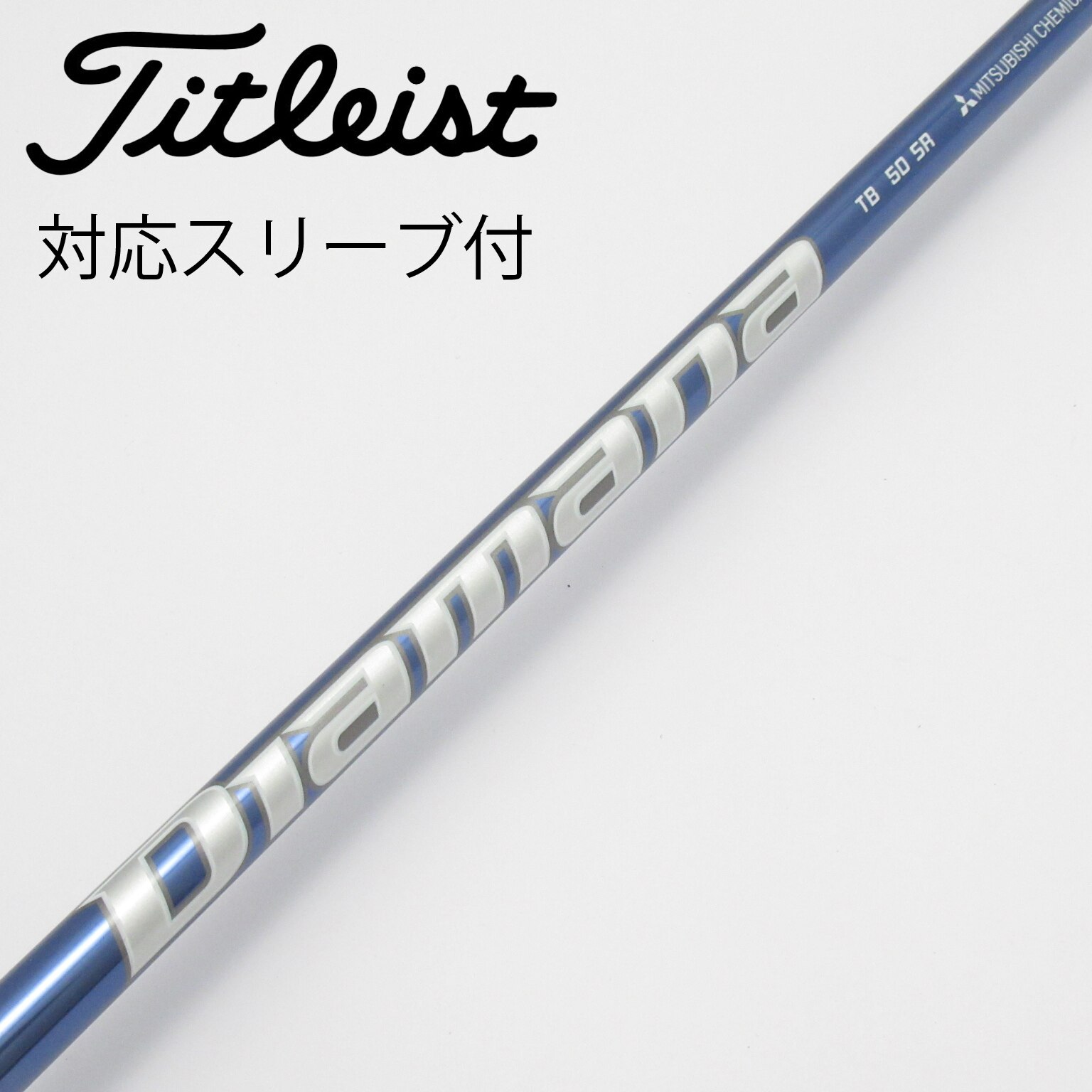 Diamana TB 50 S コブラスリーブ付きシャフト 中古】Diamana TB ドライバー用_スリーブ付 Diamana TB50 SR C