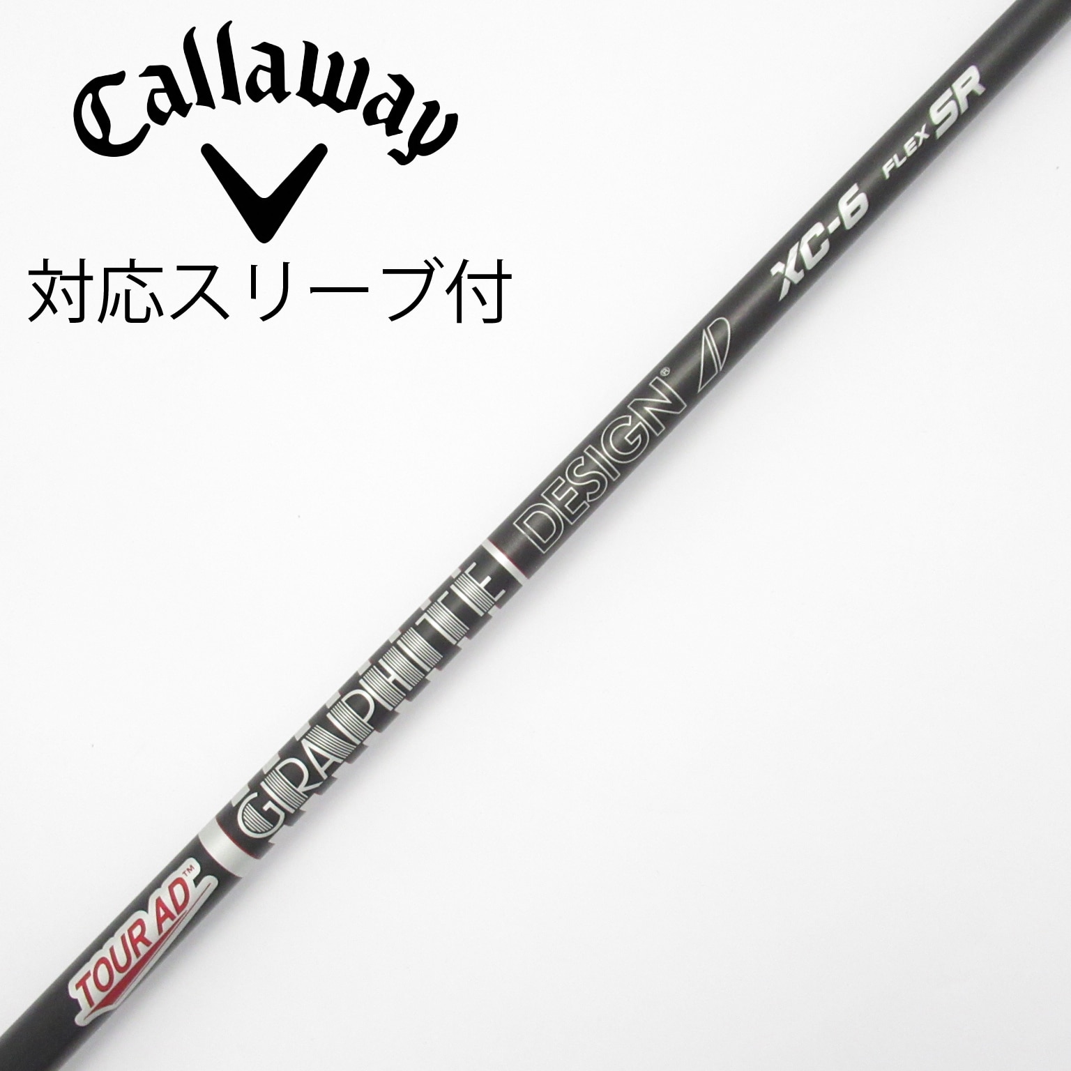 中古】Tour AD XC シャフト・スリーブ (グラファイトデザイン) Tour AD