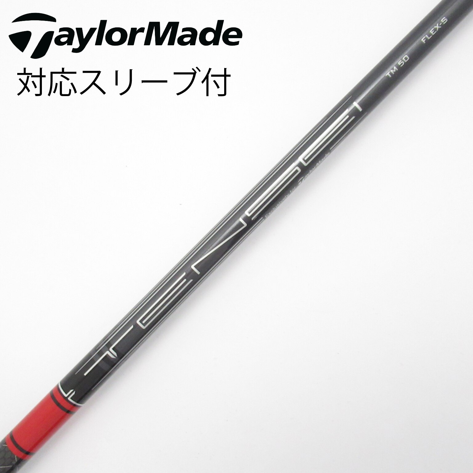 中古】テーラーメイド 純正シャフト ドライバー用_スリーブ付 TENSEI