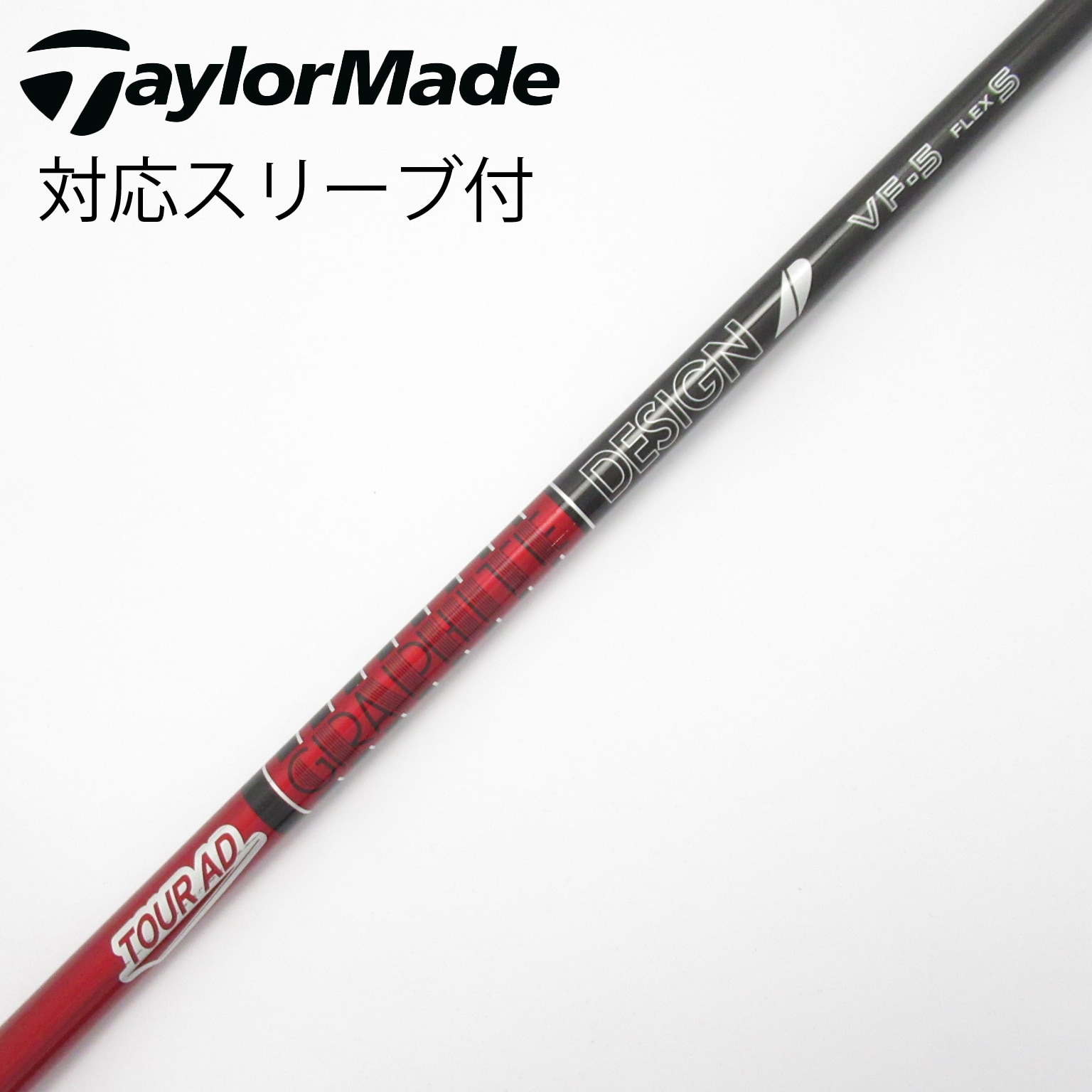 福岡春日■中古[6470] グラファイトデザイン TourAD　DI-6（SR)43.25インチ//0 福岡春日□中古[8436] グラファイトデザイン TourAD GP-5（R1）44