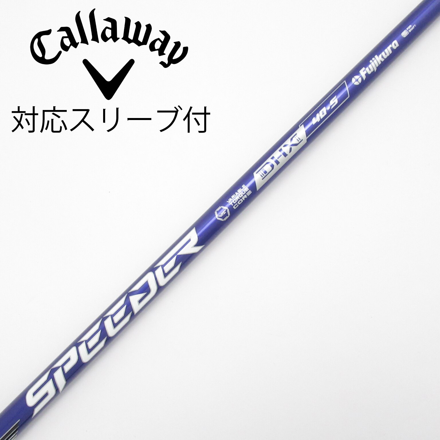 高性能 NX シャフト フレックスS スリーブ付き6s TaylorMade テーラーメイド SPEEDER NX スリーブ付シャフト単品 (50/60