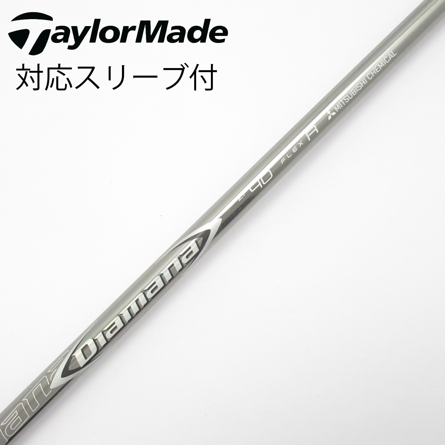 中古】Diamana ZF シャフト・スリーブ (三菱ケミカル) Diamana 通販