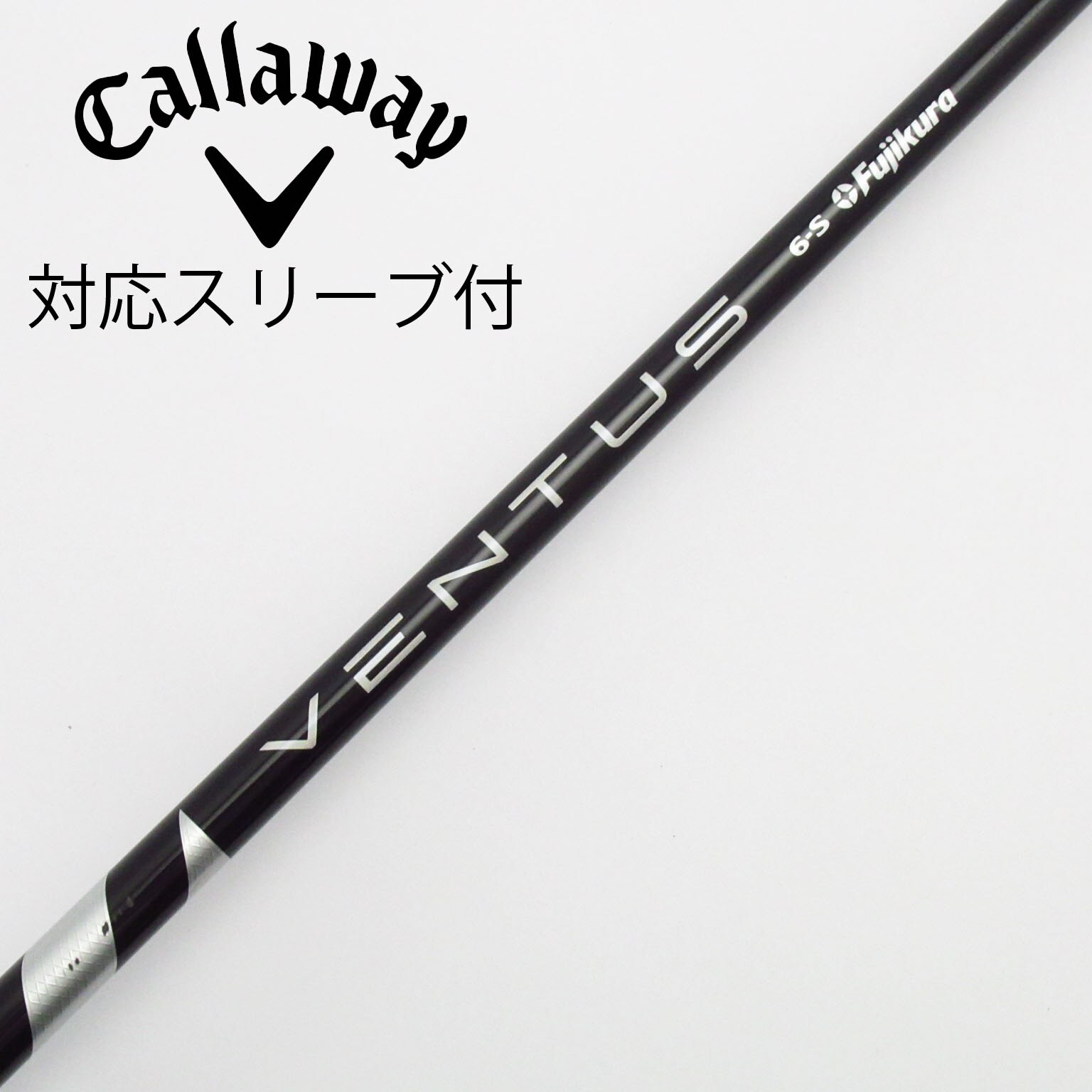 中古】VENTUS BLACK(VELOCOREあり) ドライバー用_スリーブ付 VENTUS