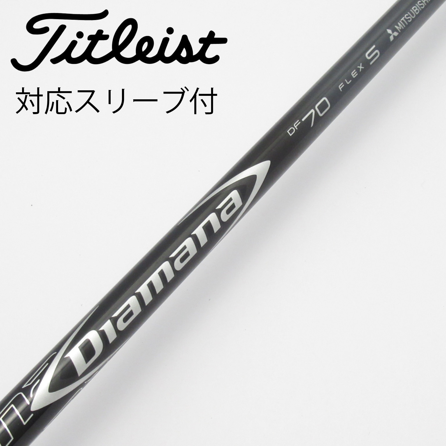 中古】Diamana DF ドライバー用_スリーブ付 Diamana DF 70 S C