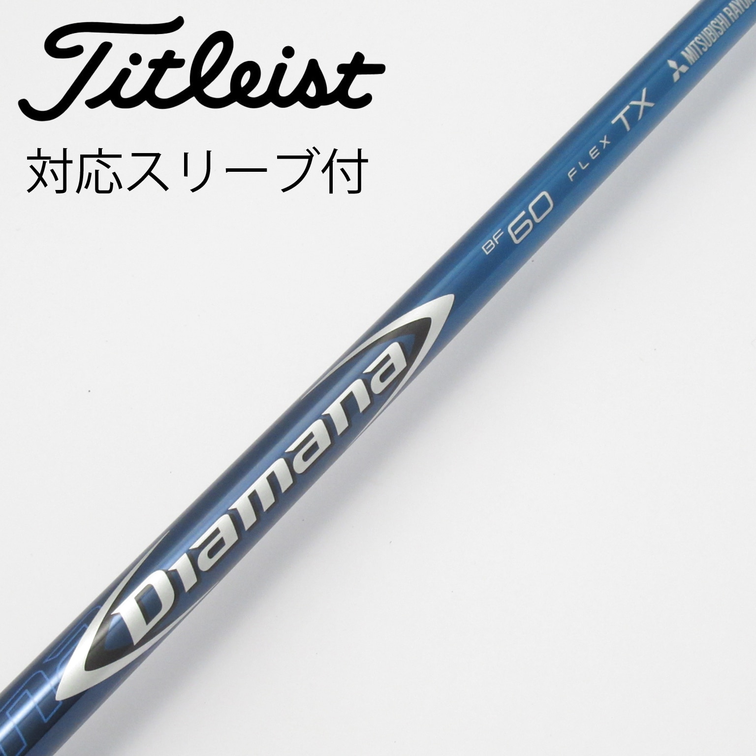 Diamana BF 60 S ブリヂストンスリーブ 中古】Diamana BF ドライバー用_スリーブ付 Diamana BF60 TX C
