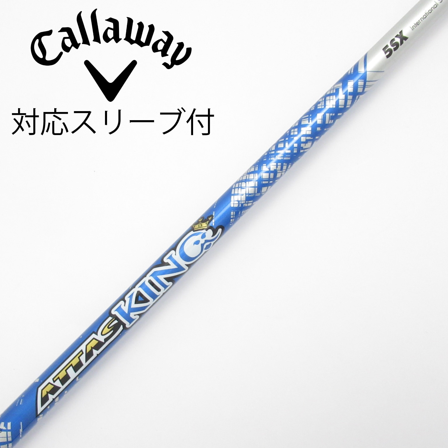 UST シャフト単品 ATTAS (ピン スリーブ付) マミヤ 返品OK 6S ピン
