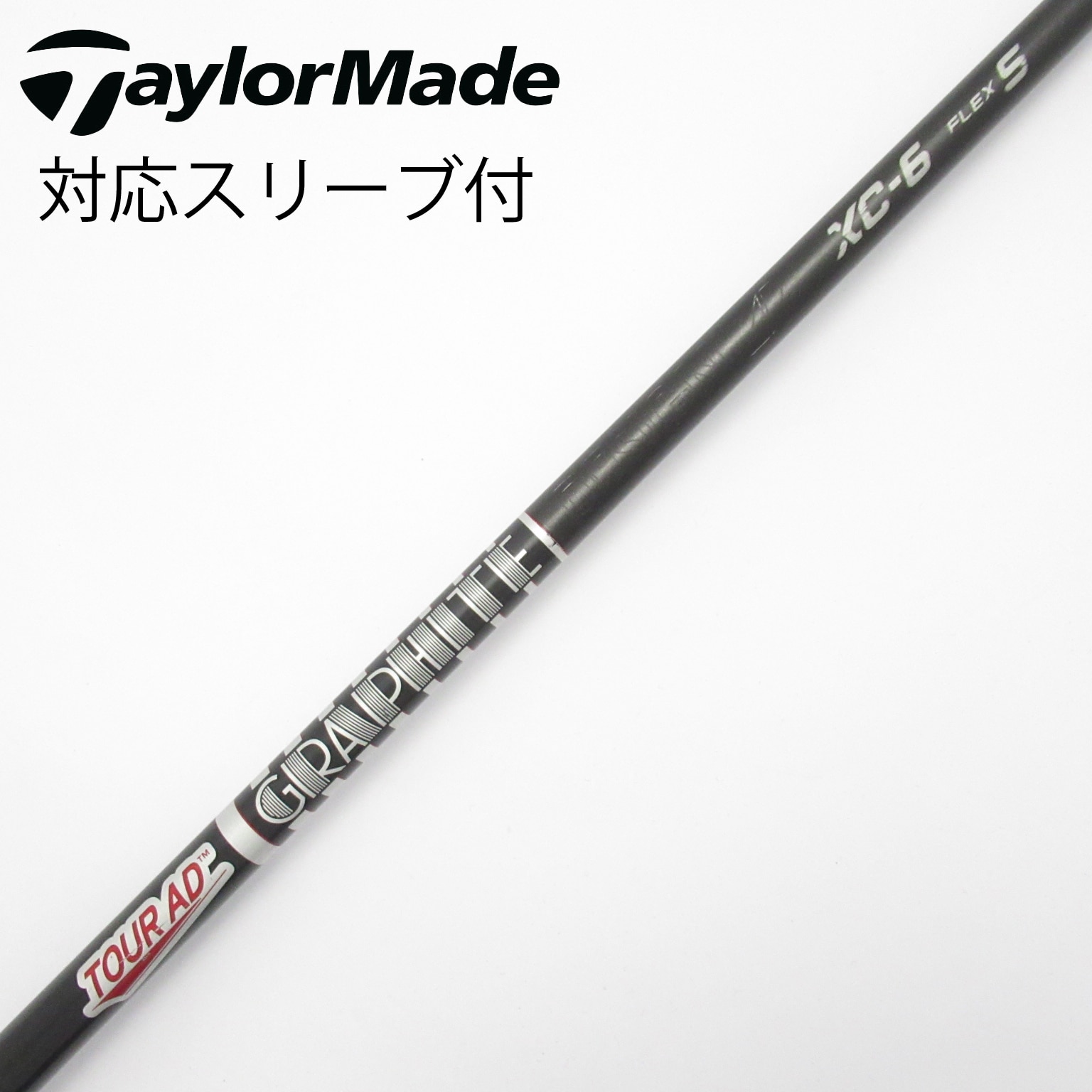 中古】Tour AD XC シャフト・スリーブ (グラファイトデザイン) Tour AD