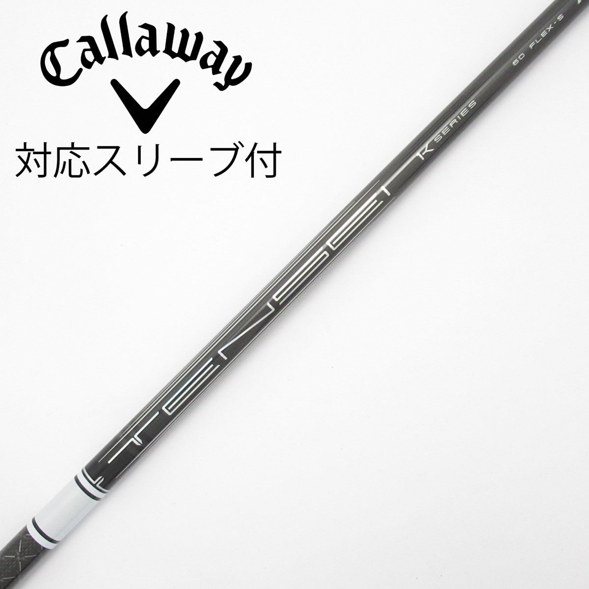 中古】TENSEI Pro White 1K ドライバー用_スリーブ付 TENSEI Pro White