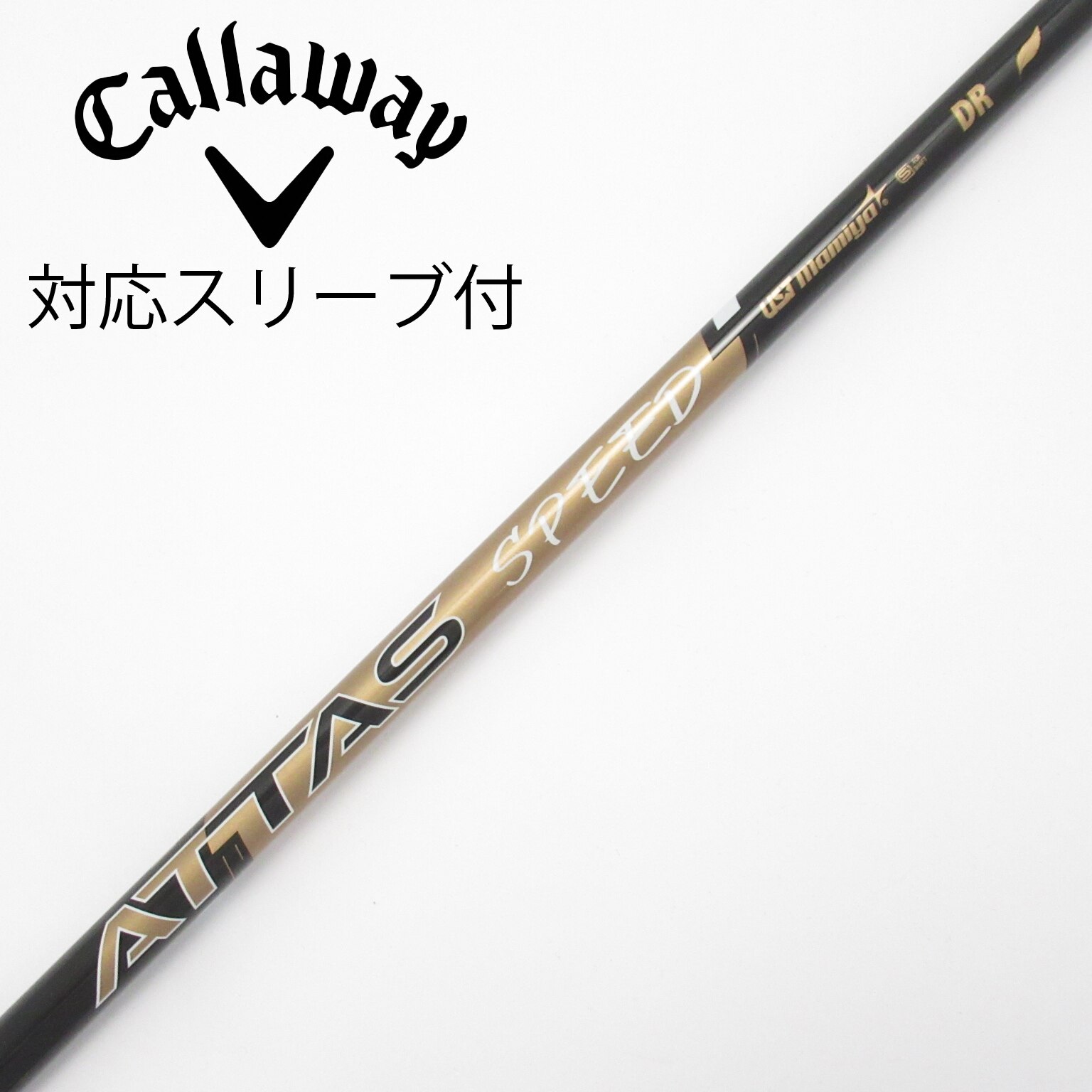 中古】ATTAS SPEED ドライバー用_スリーブ付 ATTAS SPEED F1 CD