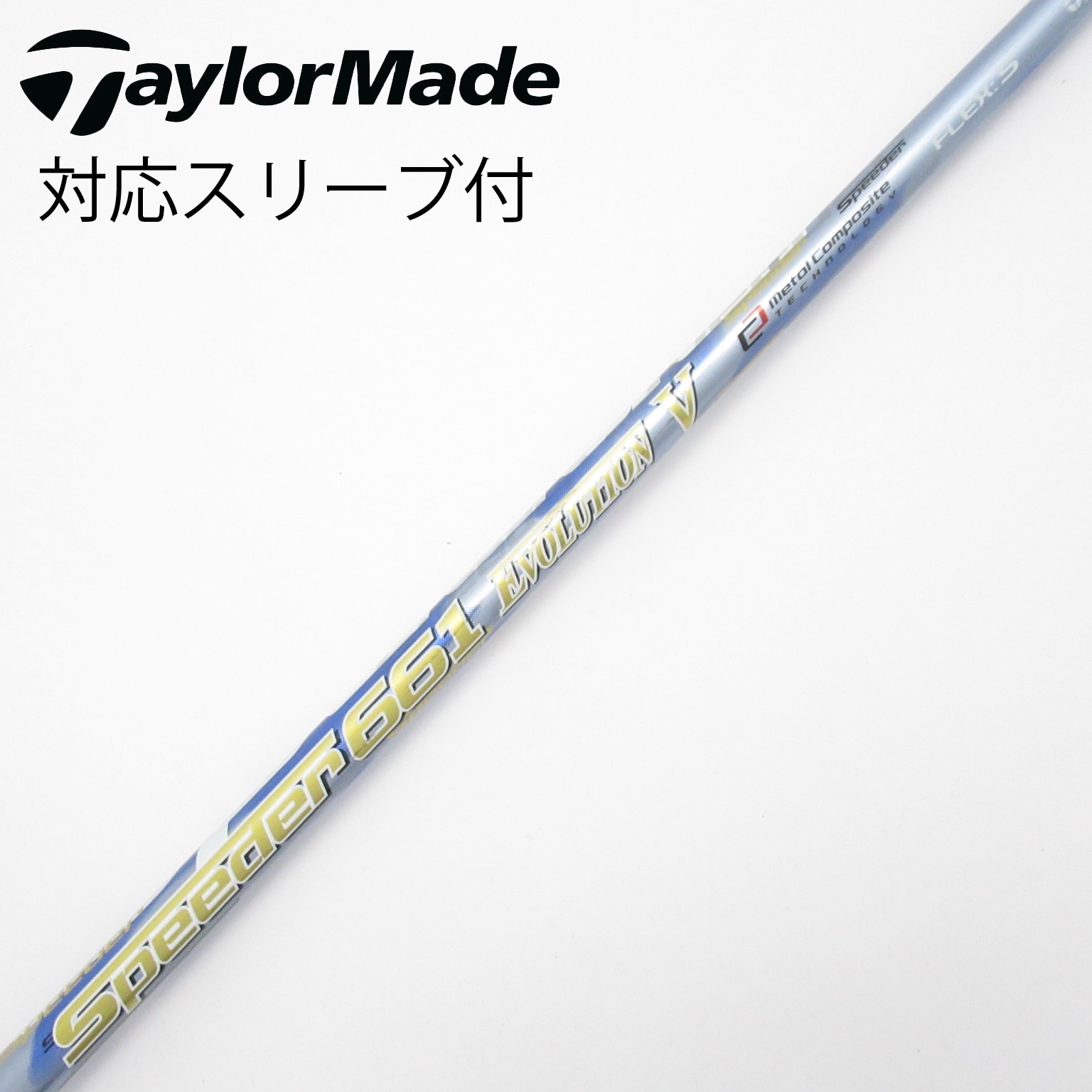 中古】Speeder EVOLUTION V ドライバー用_スリーブ付 Speeder 661