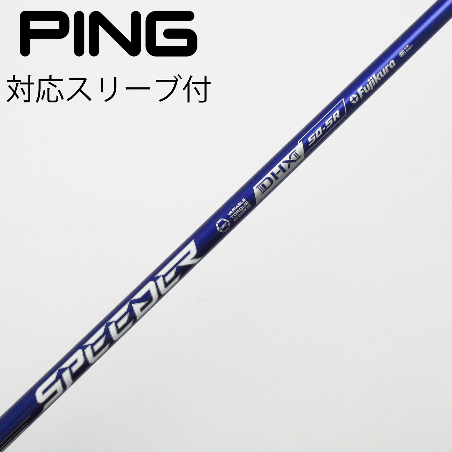 中古】Speeder NX VIOLET フェアウェイウッド用_スリーブ付 Speeder NX