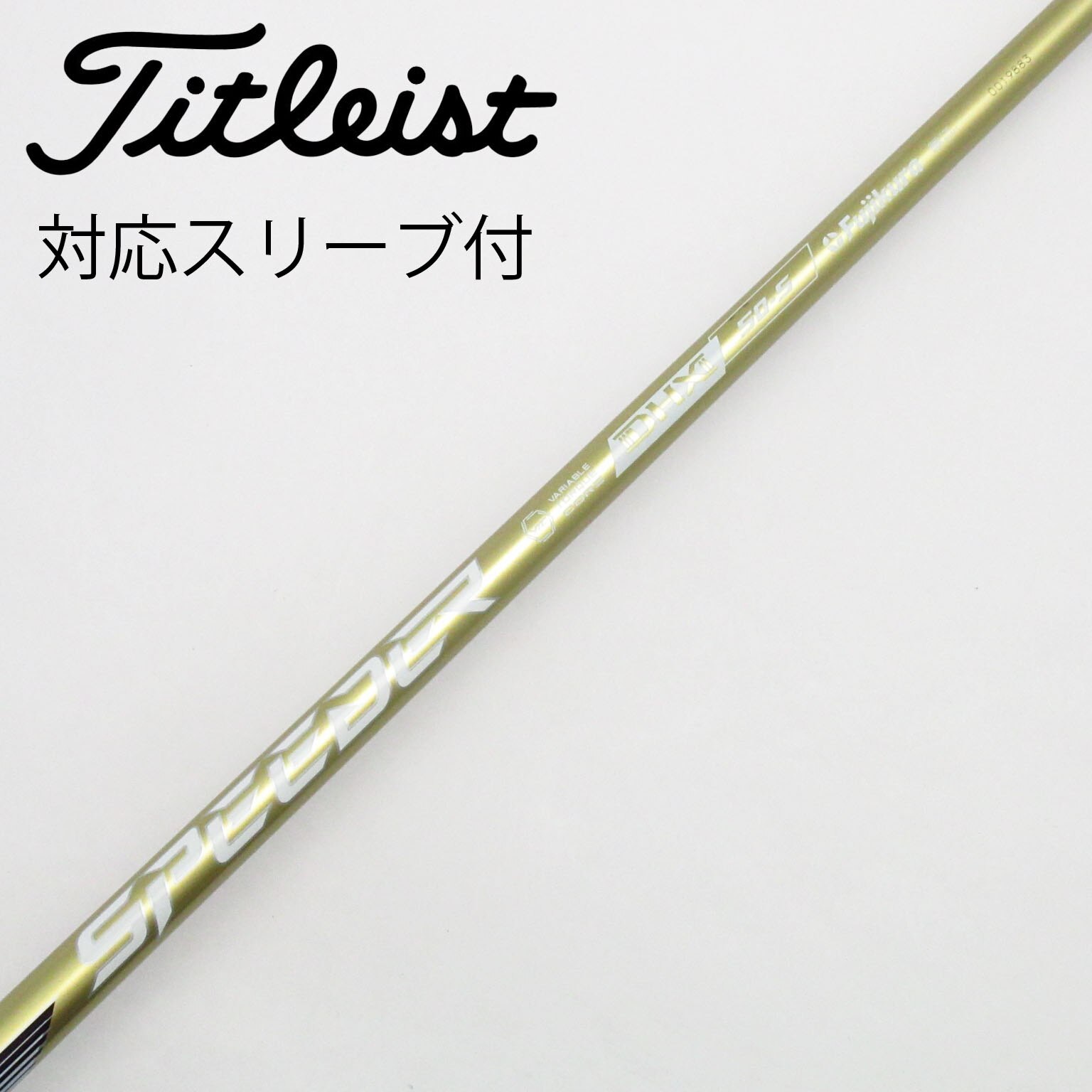 スピーダーNXゴールド50sドライバー用45.0インチ、タイトリストスリーブ付き スピーダーNXゴールド50sドライバー用45.0インチ、タイトリスト