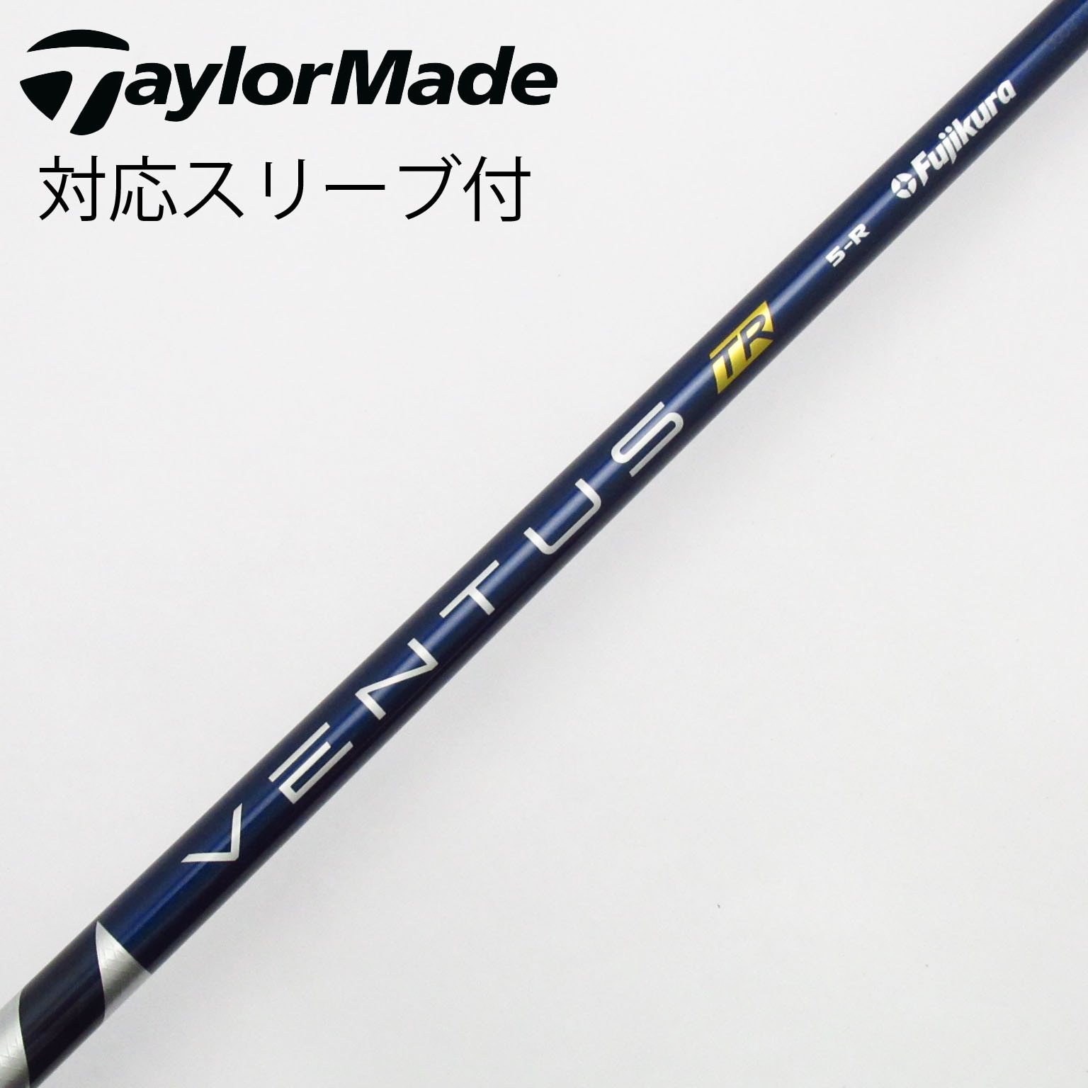 中古】VENTUS TR BLUE(VELOCOREあり) ドライバー用_スリーブ付 VENTUS