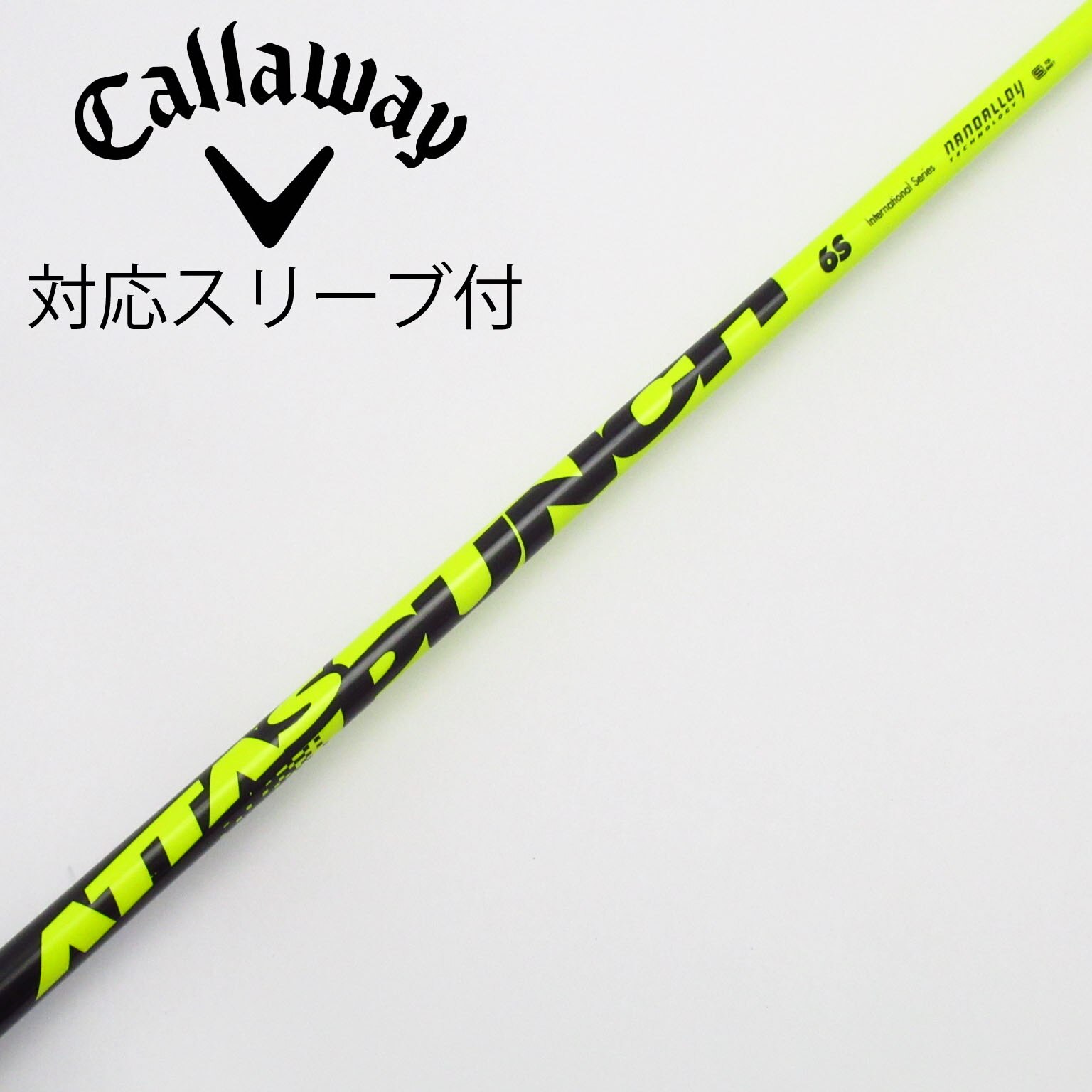 中古】ATTAS PUNCH ドライバー用_スリーブ付 ATTAS PUNCH 6 S B